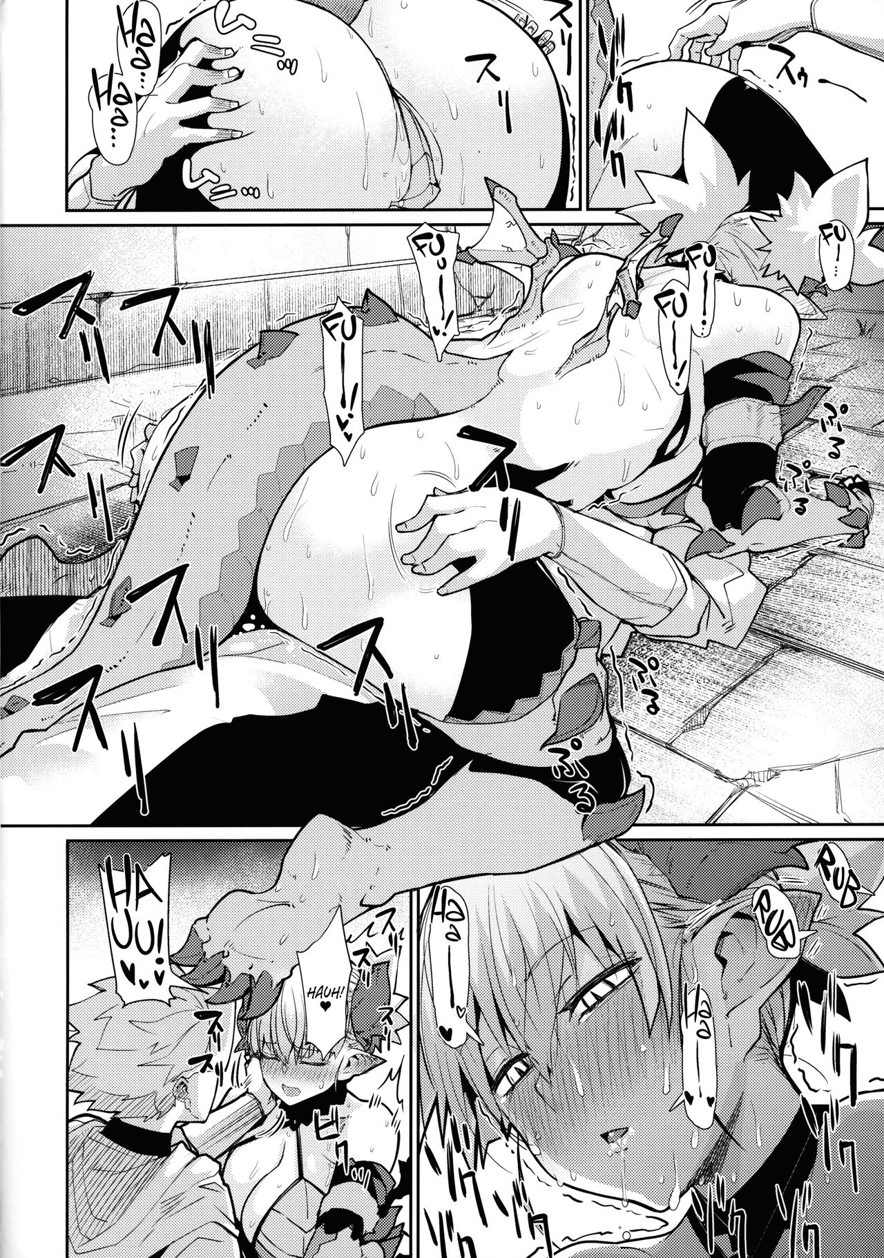 Dragon Girl page 11
