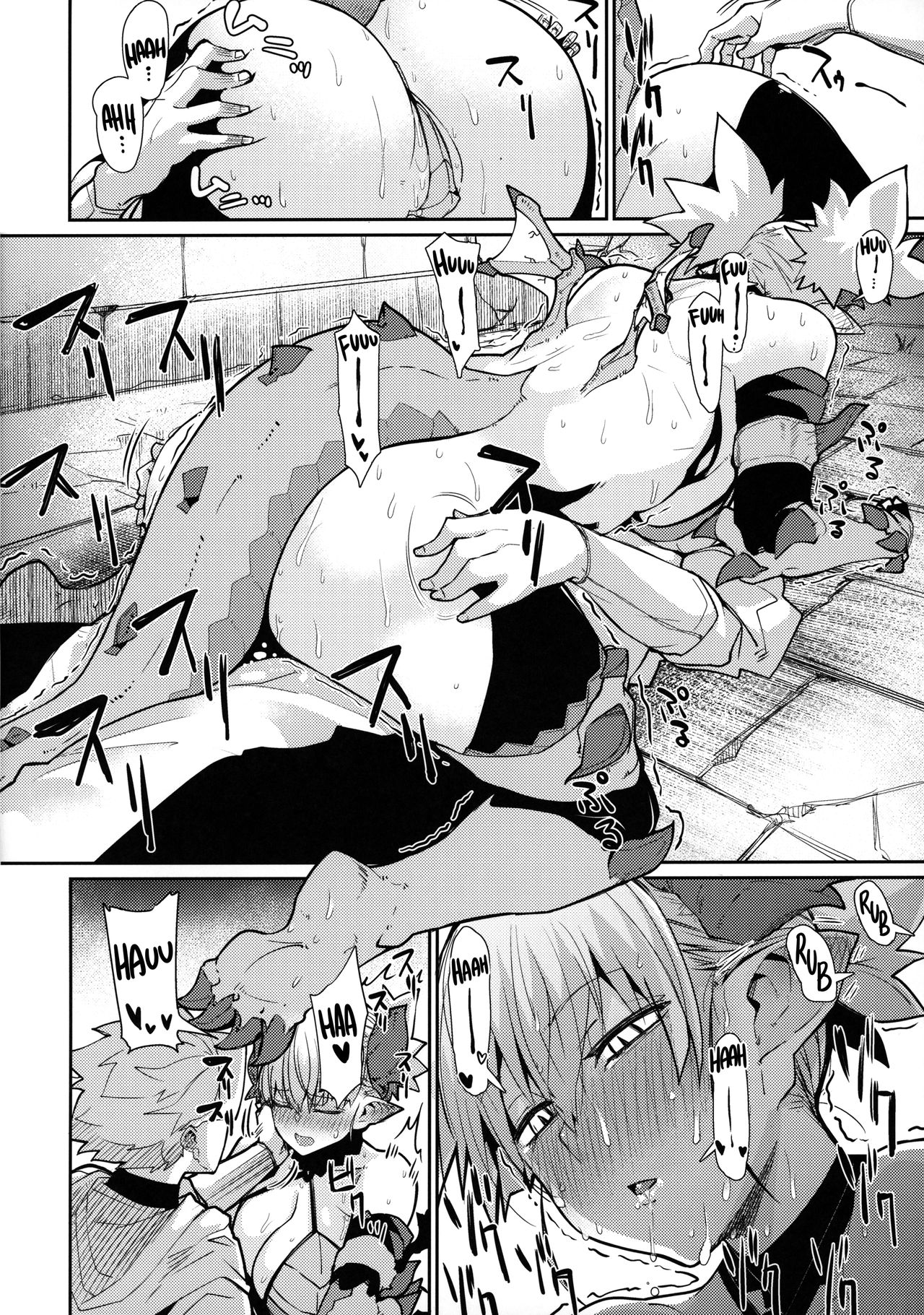 Dragon Girl page 12
