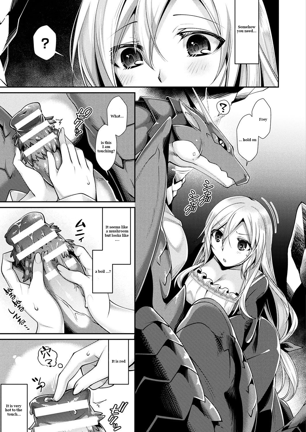 Dragon Heart page 3