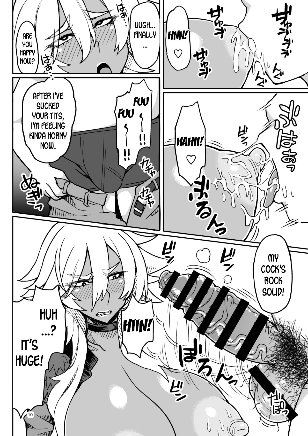 Dragon Heart page 10