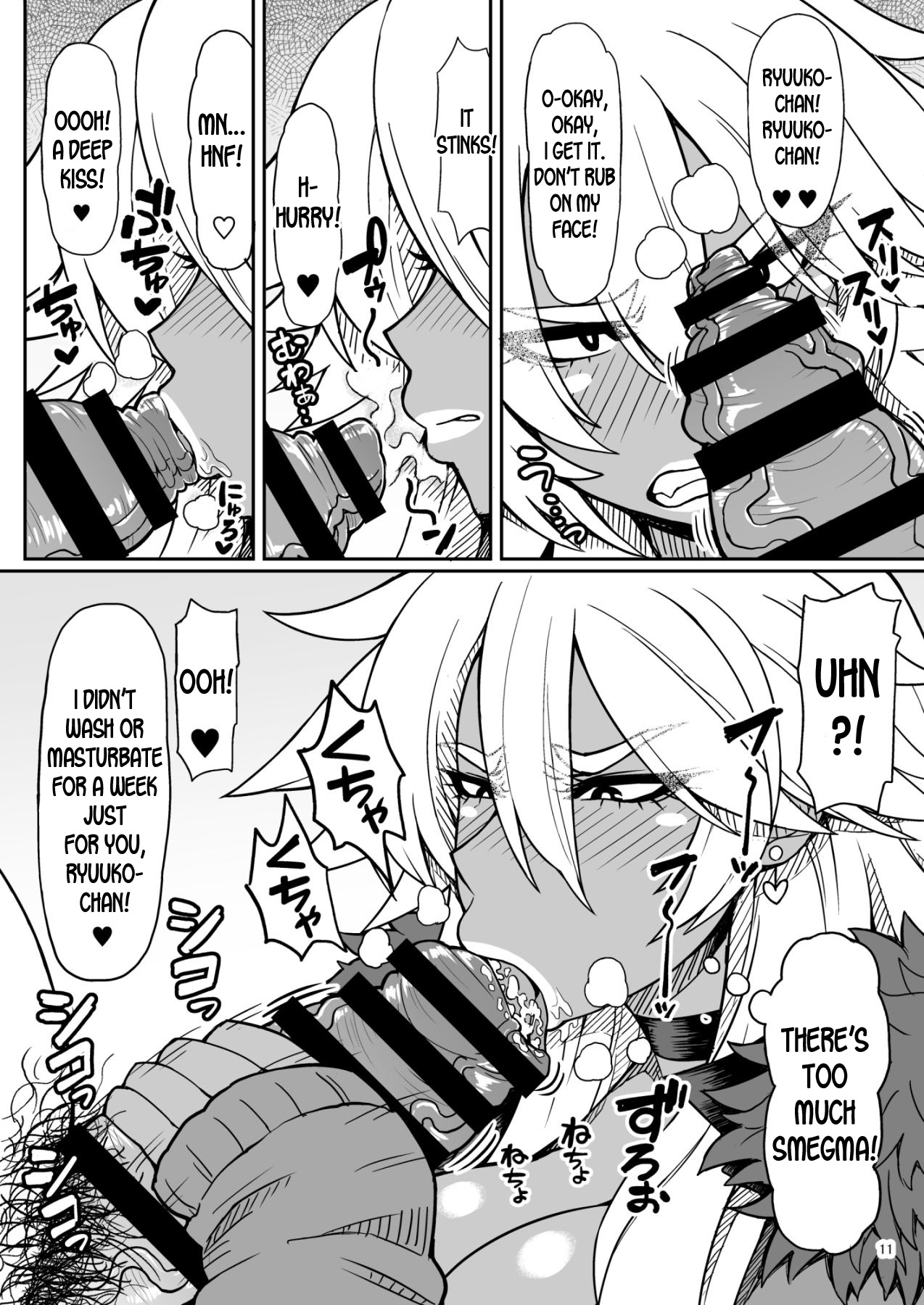 Dragon Heart page 11