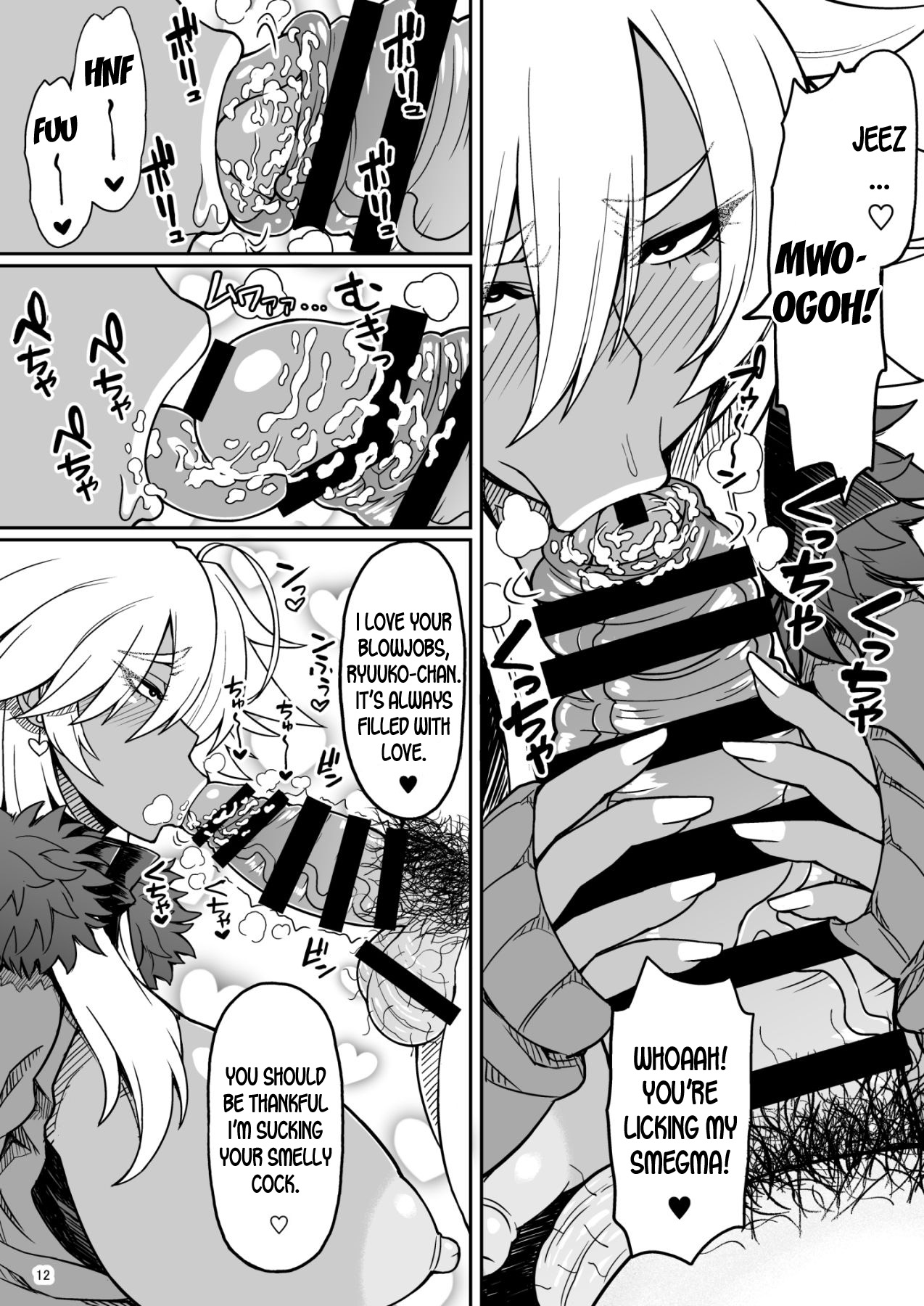 Dragon Heart page 12