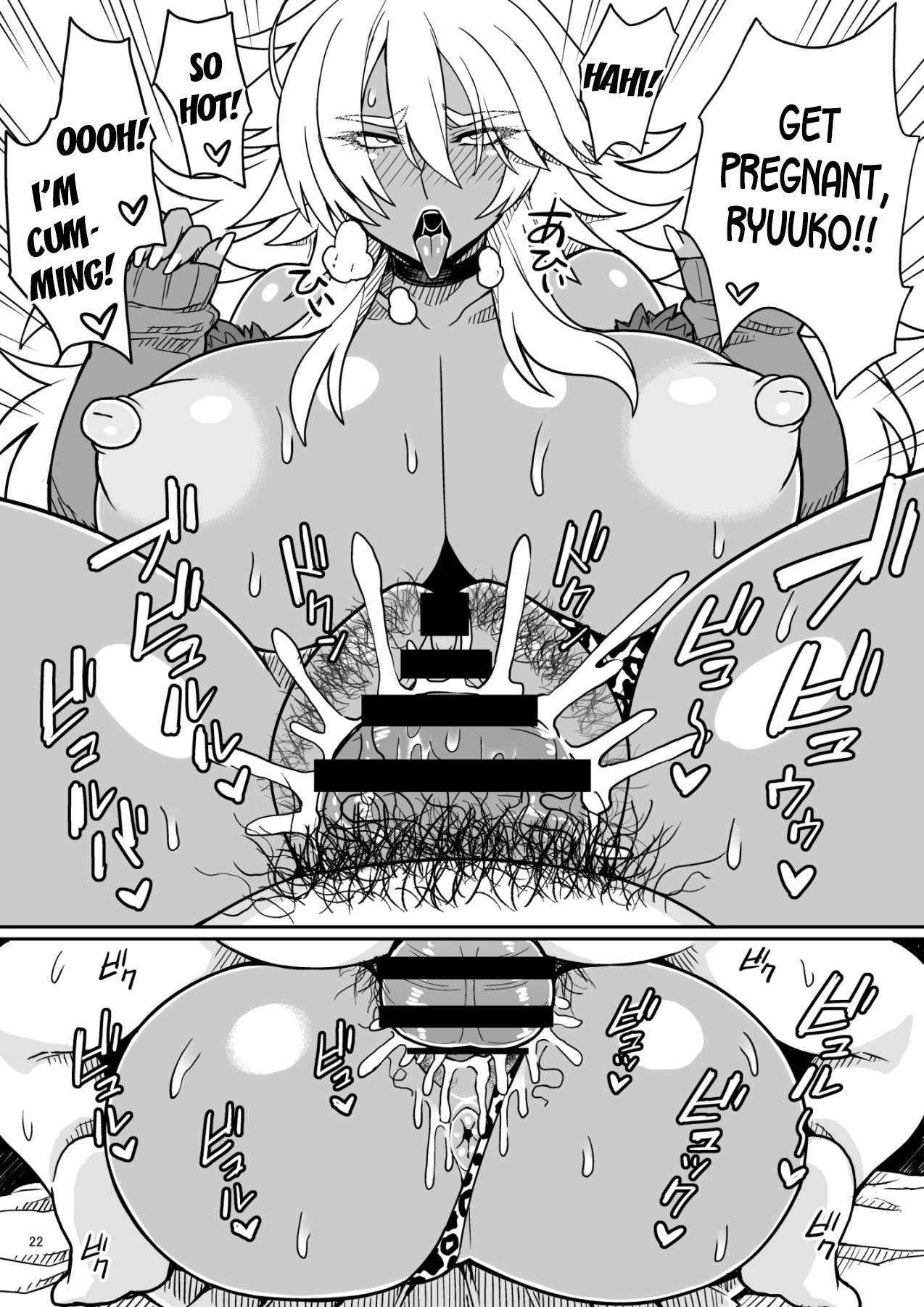 Dragon Heart page 22