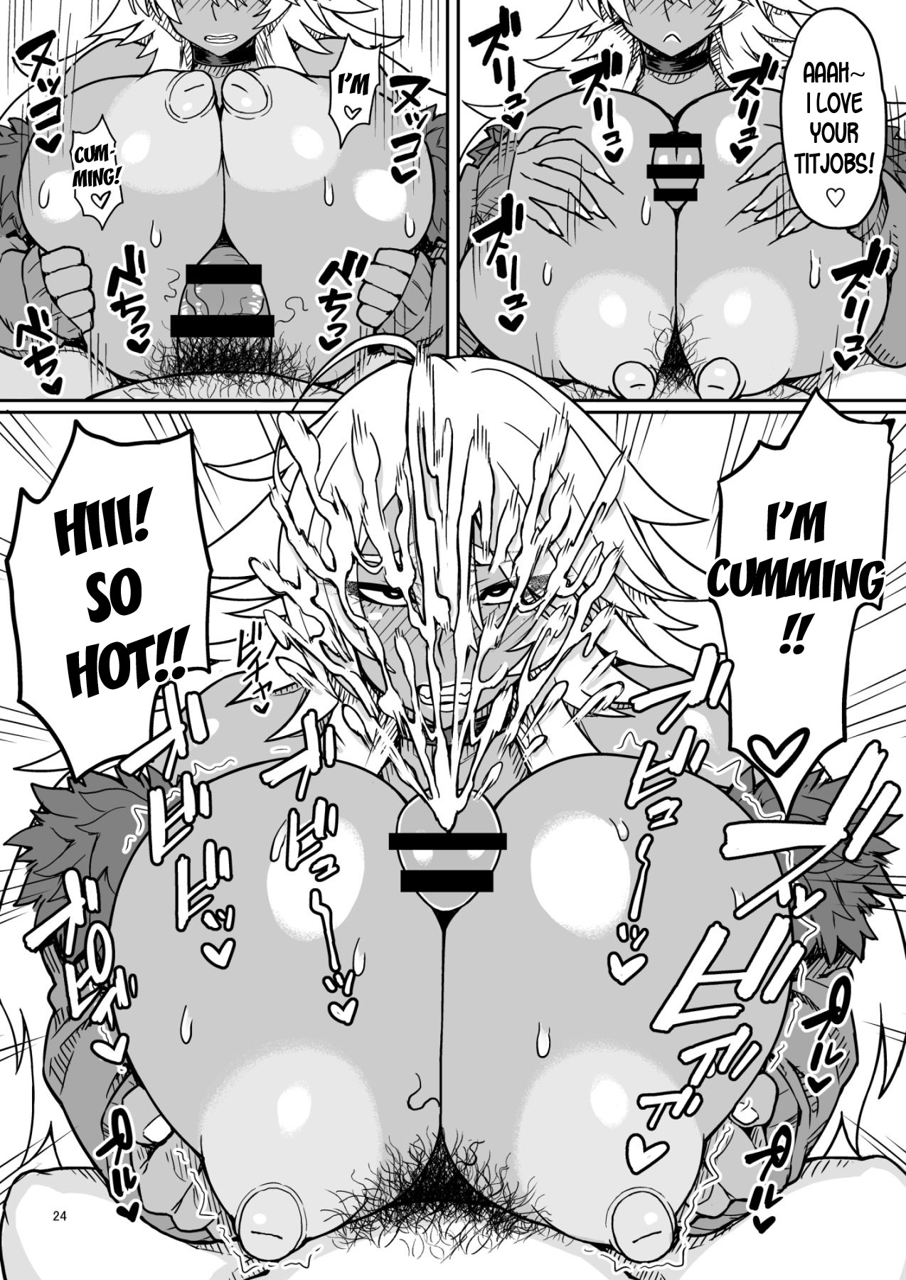Dragon Heart page 24