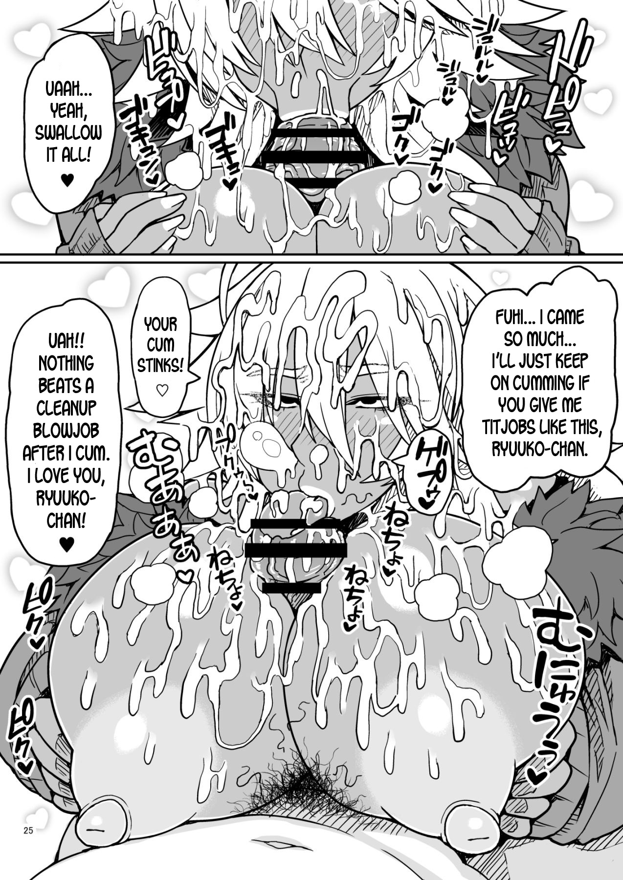 Dragon Heart page 25