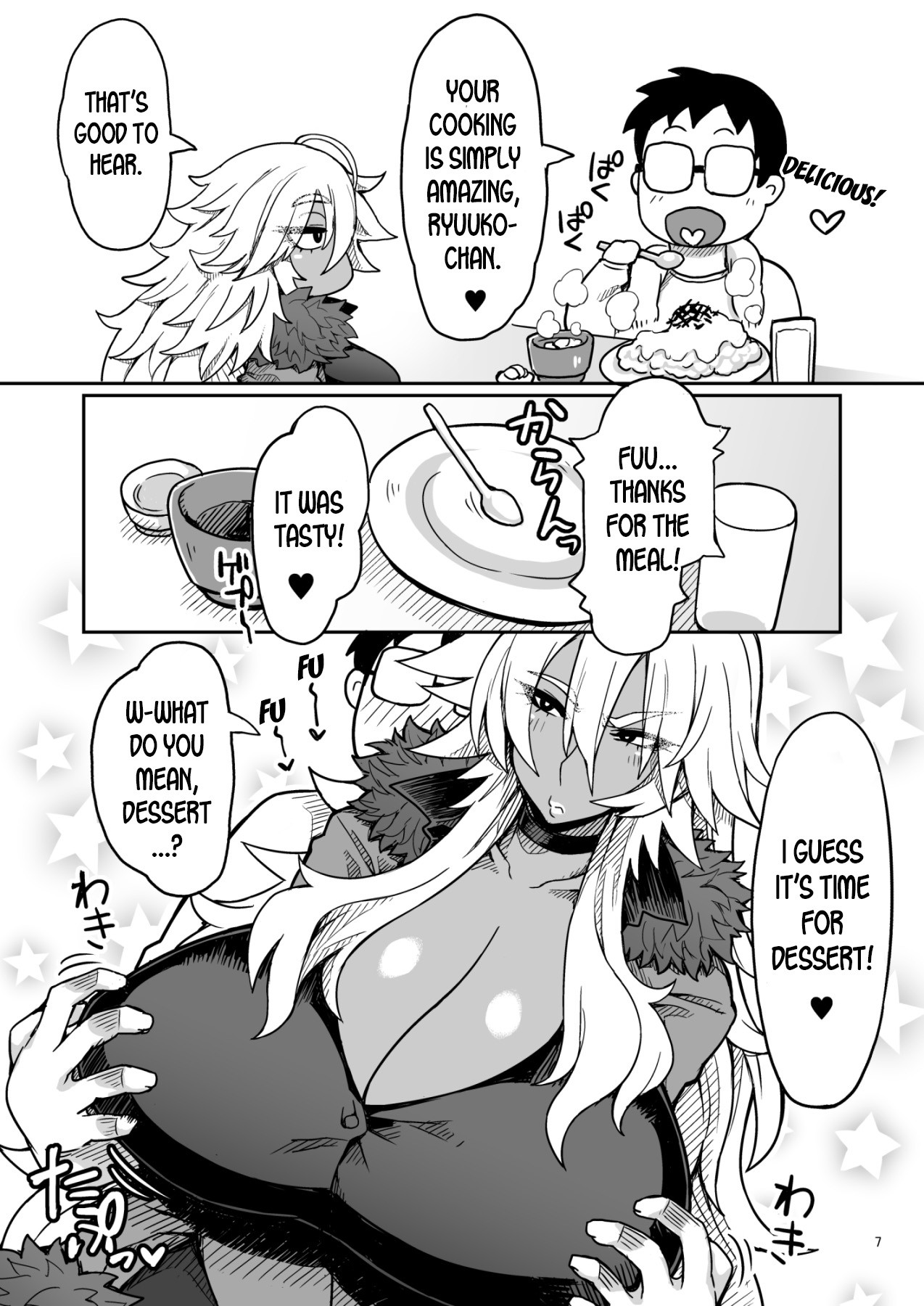 Dragon Heart page 7