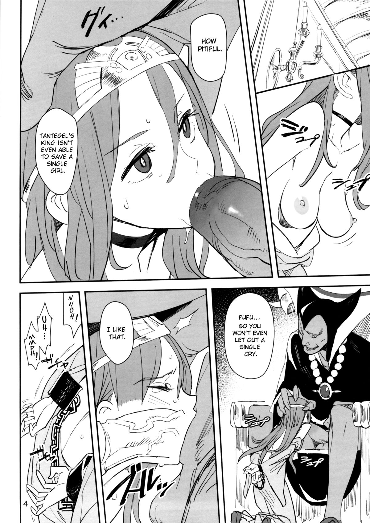 Dragon Nest (Dragon Quest) [English] =RED= page 3