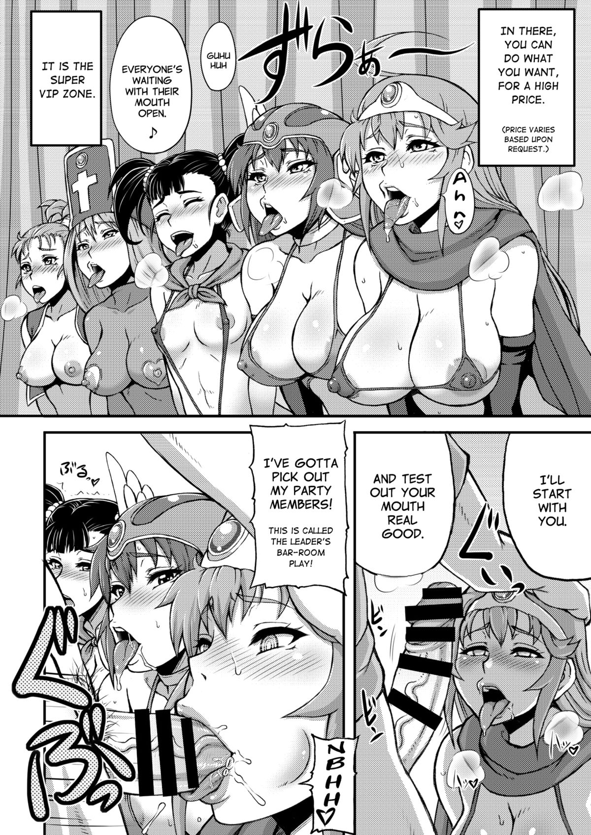 Dragon Queen's 2 page 3