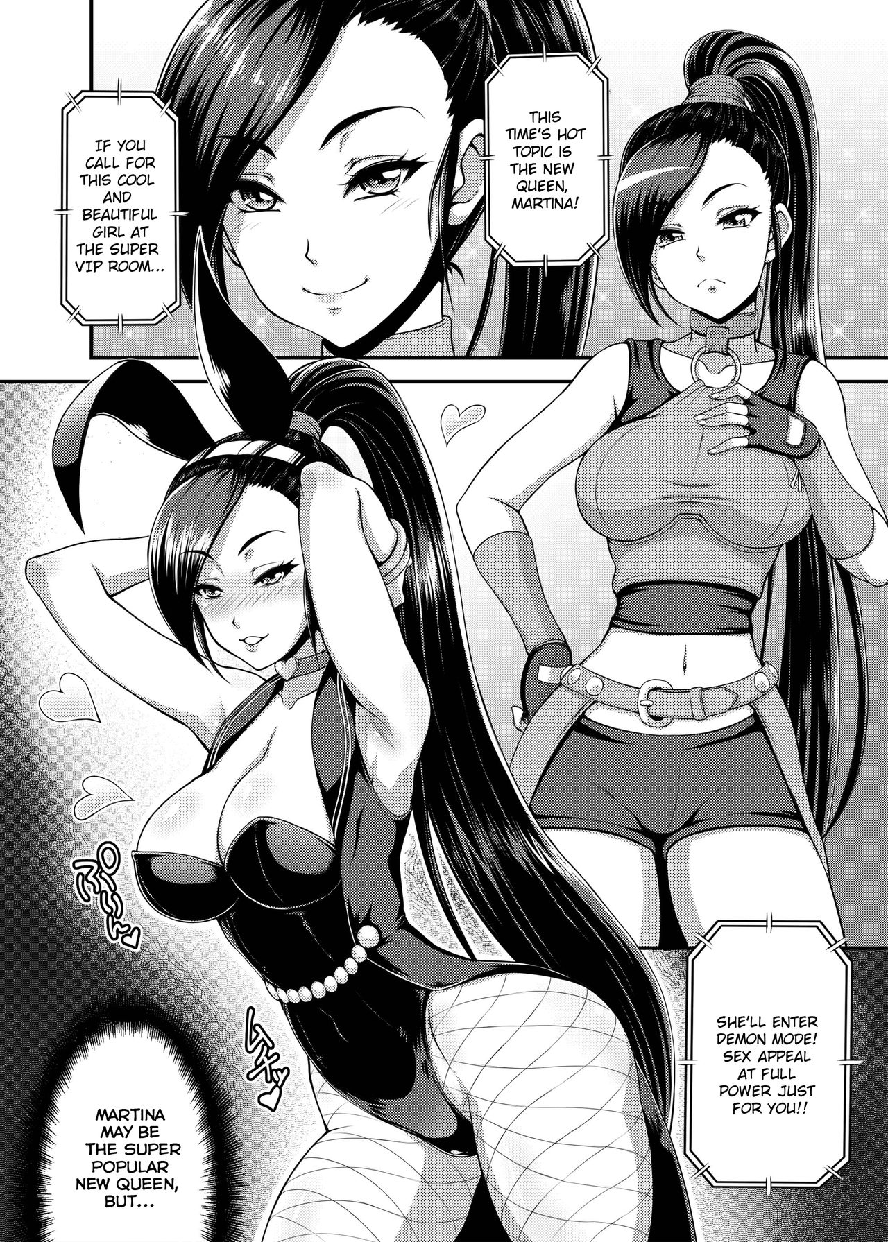 Dragon Queen's 6 page 4