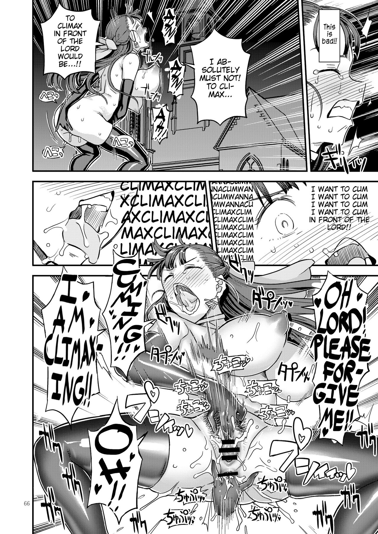 Dragon Quest One Thousand and One Nights page 25