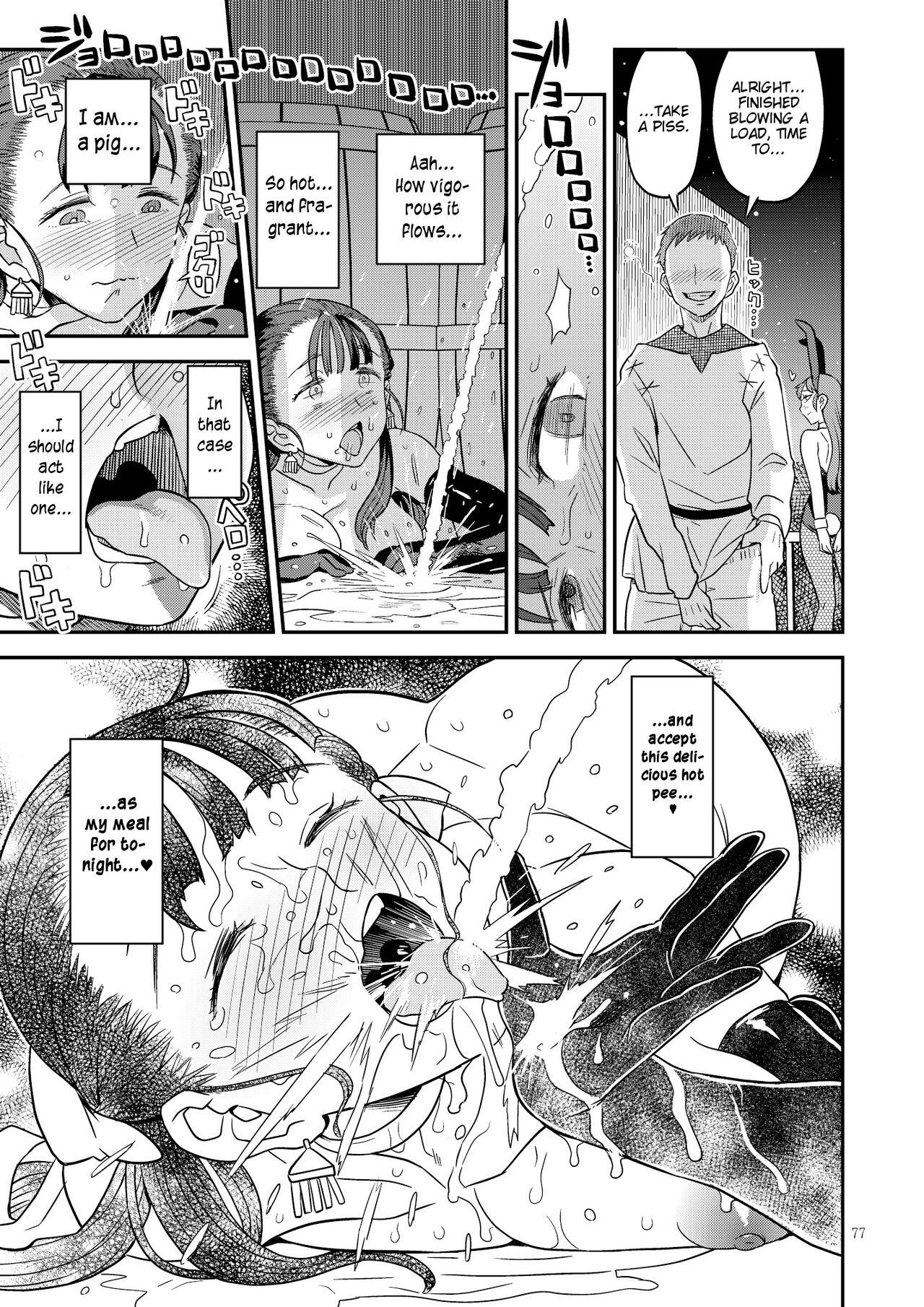Dragon Quest One Thousand and One Nights page 36