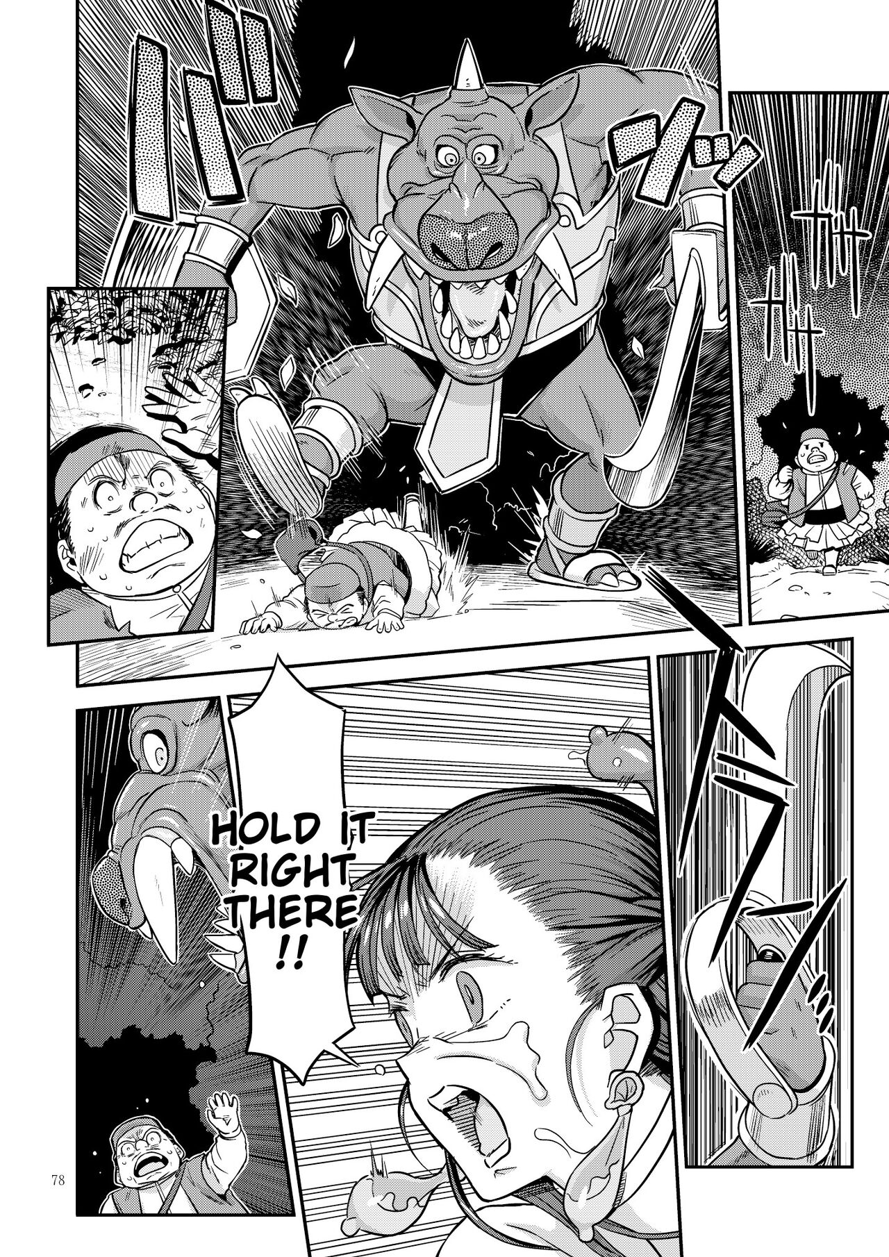 Dragon Quest One Thousand and One Nights page 37