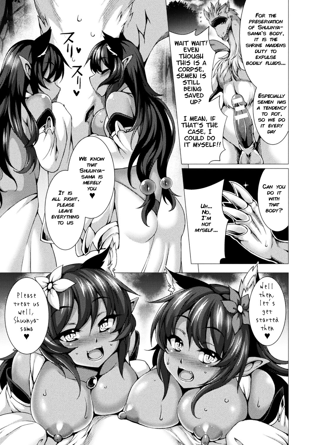 Dragunity Linker page 5