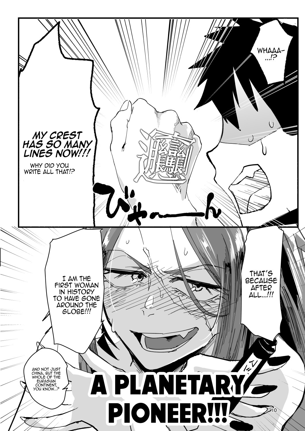 Drake is at Her Limit. Starting Out As A Delivery Prostitute page 9