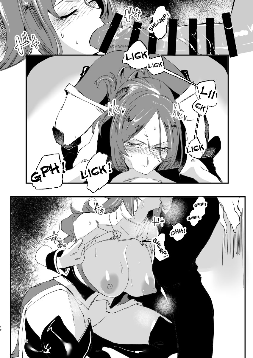 Drake-san's Limit page 11