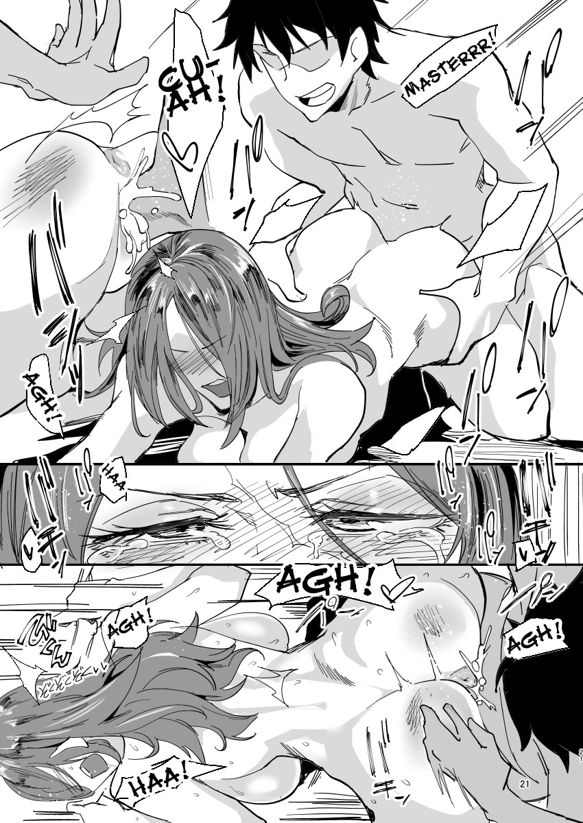 Drake-san's Limit page 20