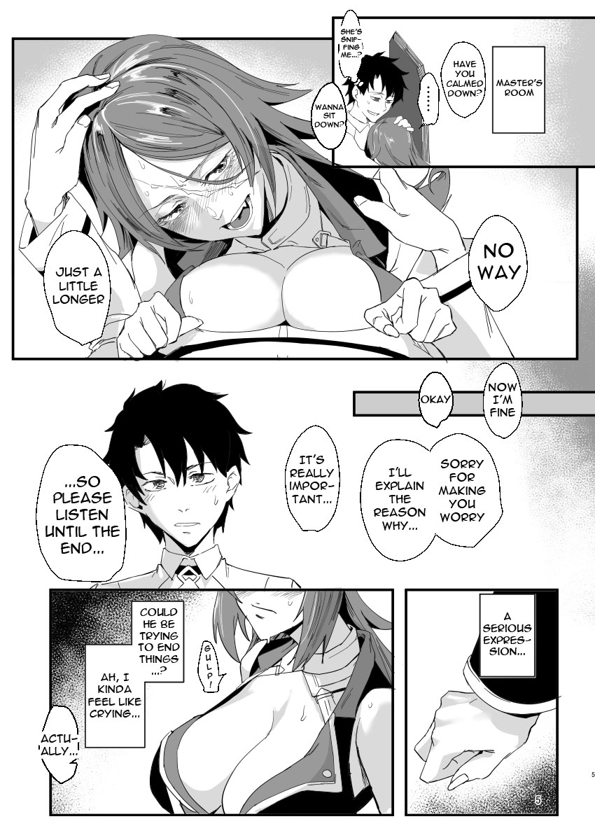 Drake-san's Limit page 4