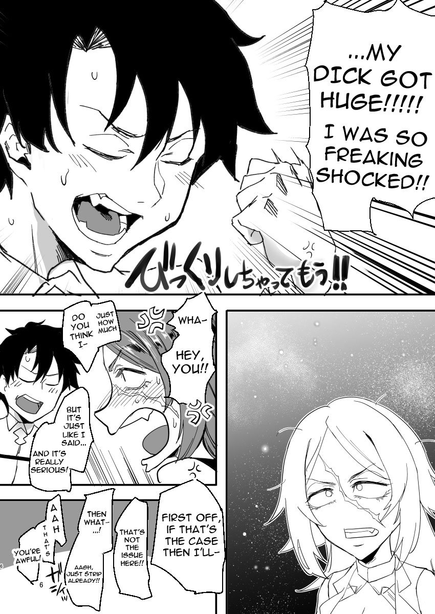 Drake-san's Limit page 5
