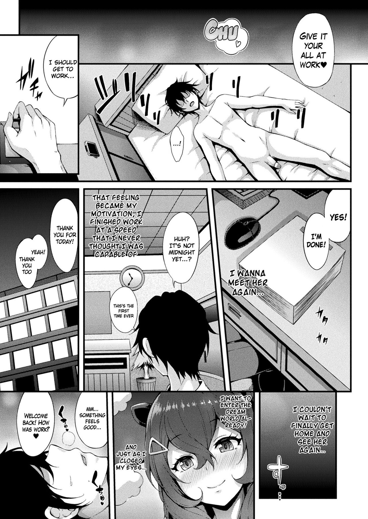 Dream Eater Ecstasy (COMIC Unreal 2017-08 Vol. 68) [English] =White Symphony= page 11
