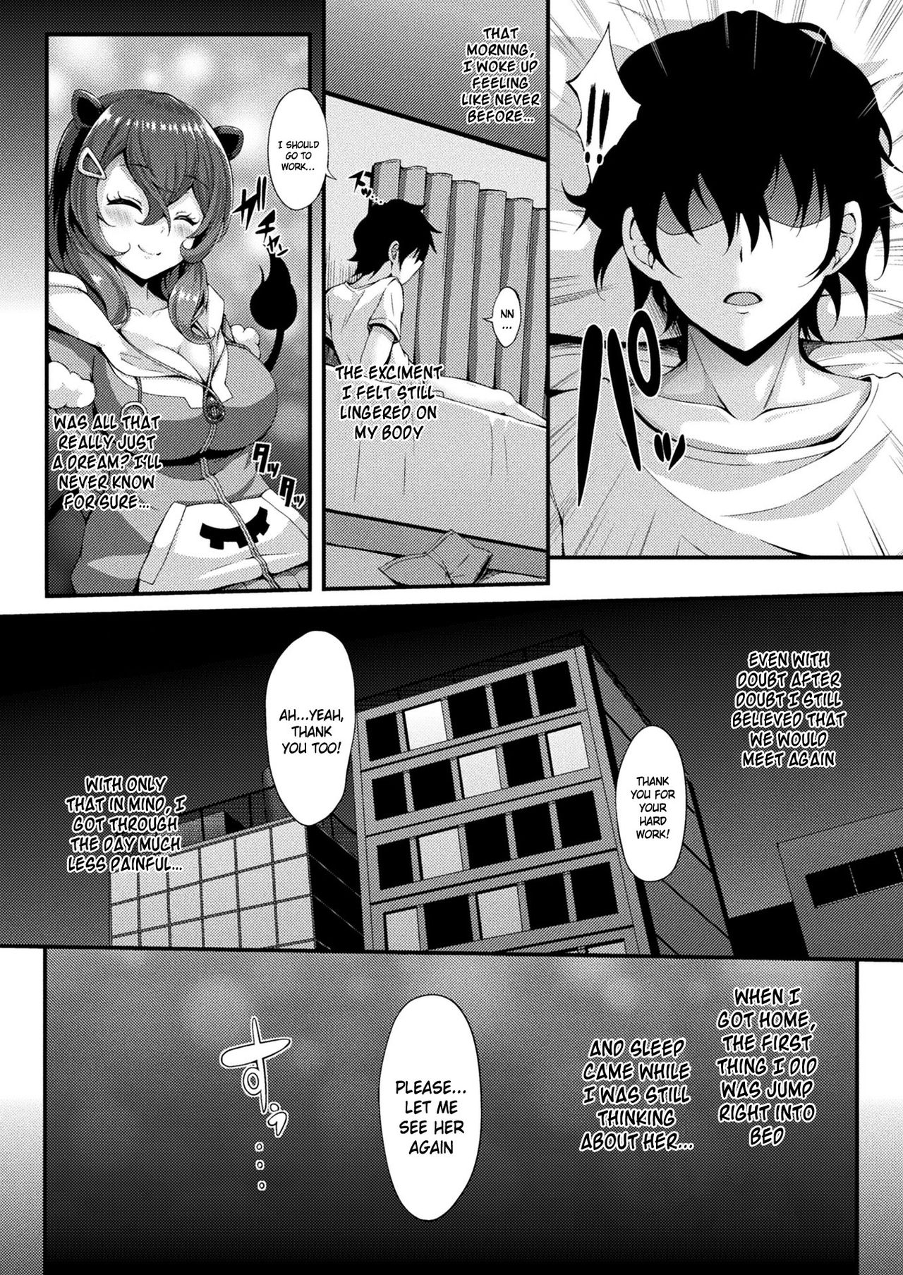 Dream Eater Ecstasy (COMIC Unreal 2017-08 Vol. 68) [English] =White Symphony= page 8