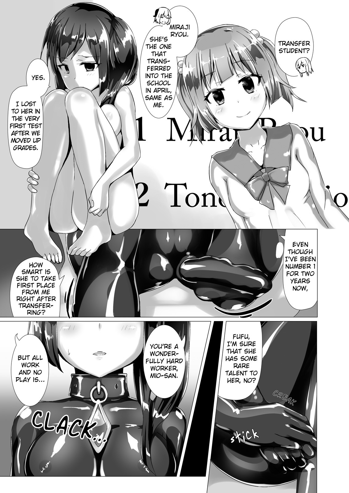 Dream-Voyaging Mistresses Night 2 page 12