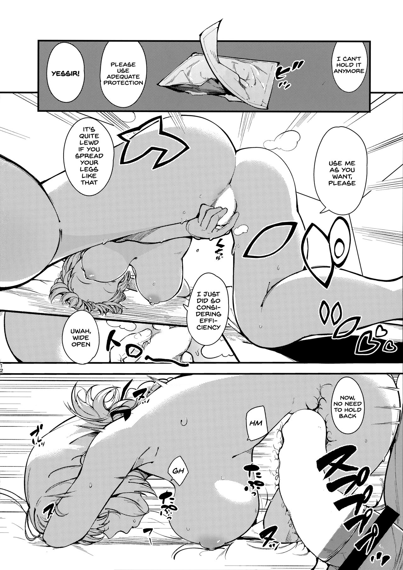 Dreamin' Nightingale page 11