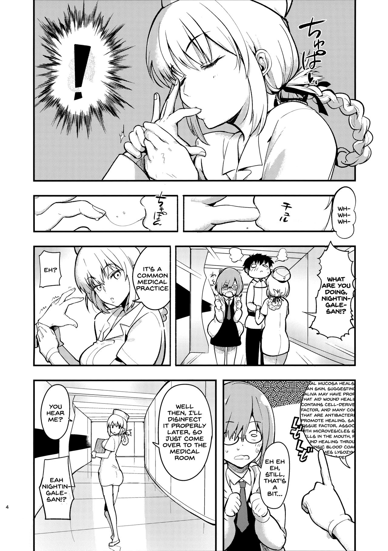 Dreamin' Nightingale page 3