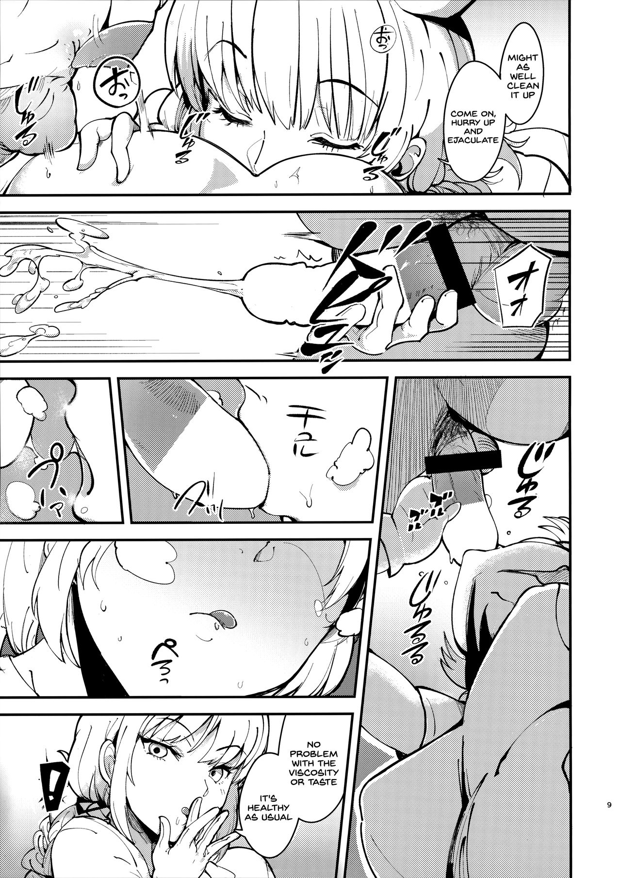 Dreamin' Nightingale page 8