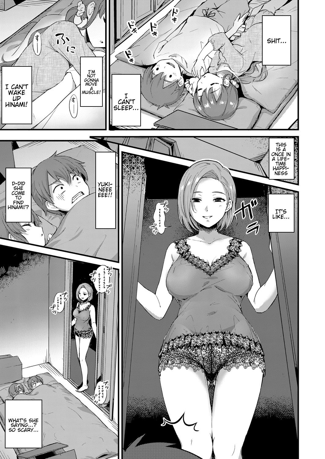 Dreaming Silent Monster page 5