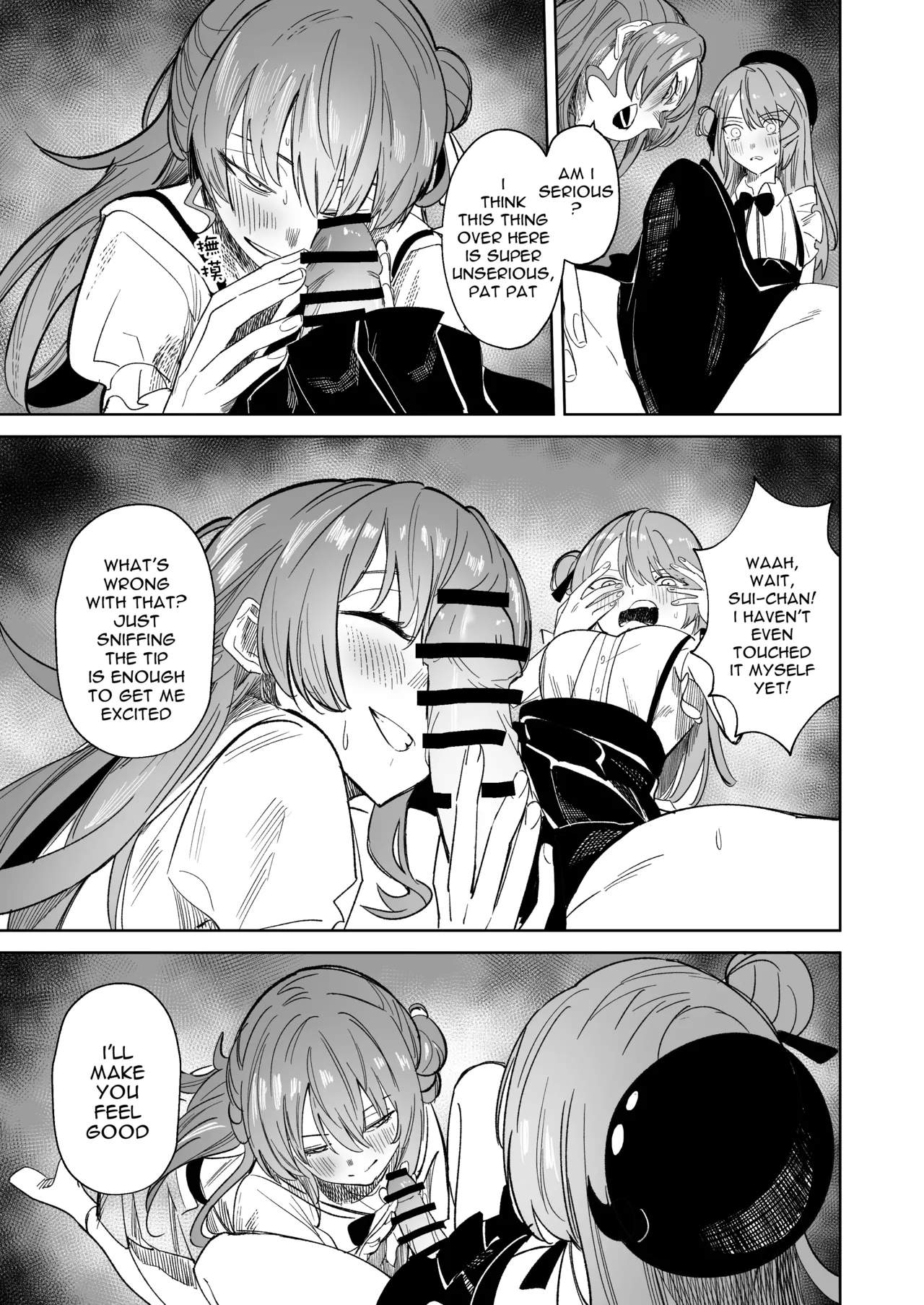 DREAMLIKE COMET&DEVIL 2 page 27