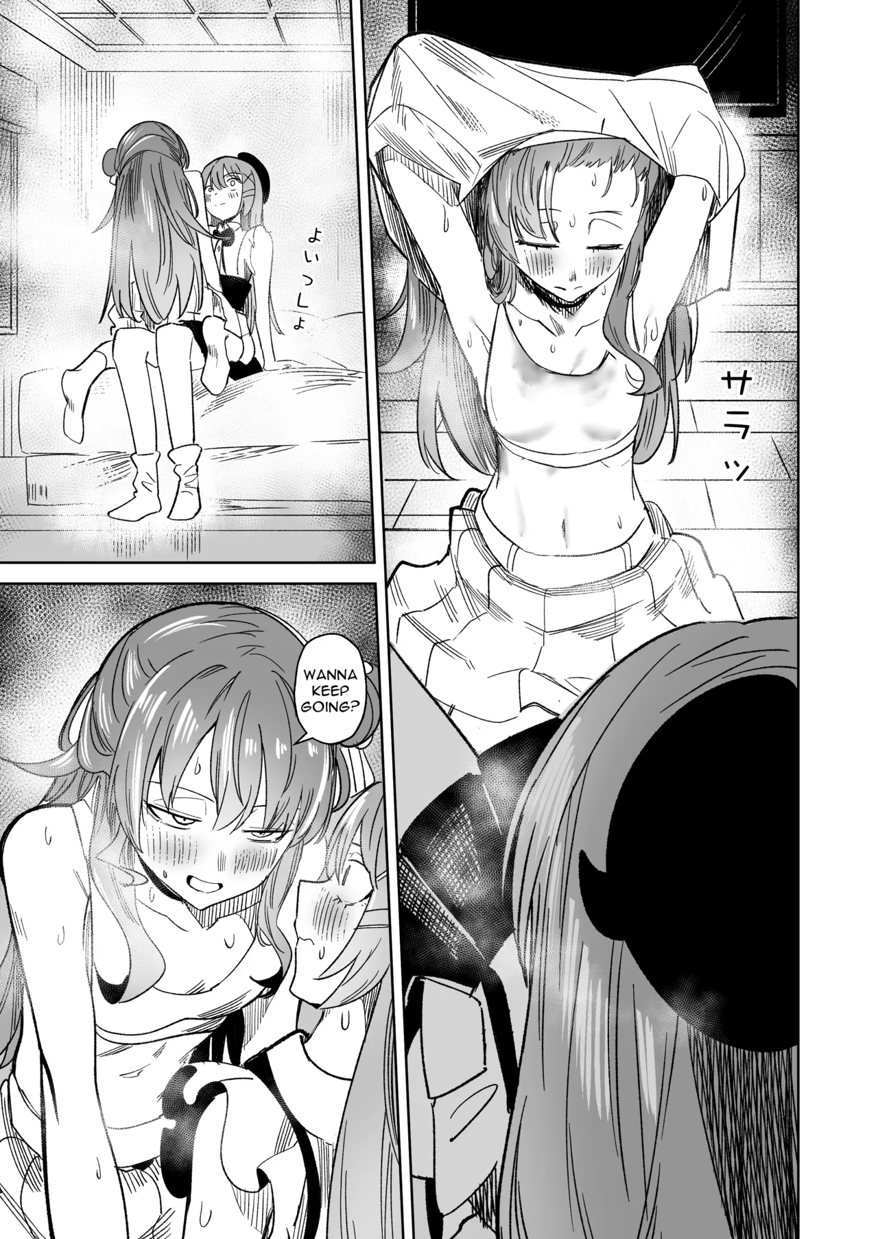 DREAMLIKE COMET&DEVIL 2 page 33
