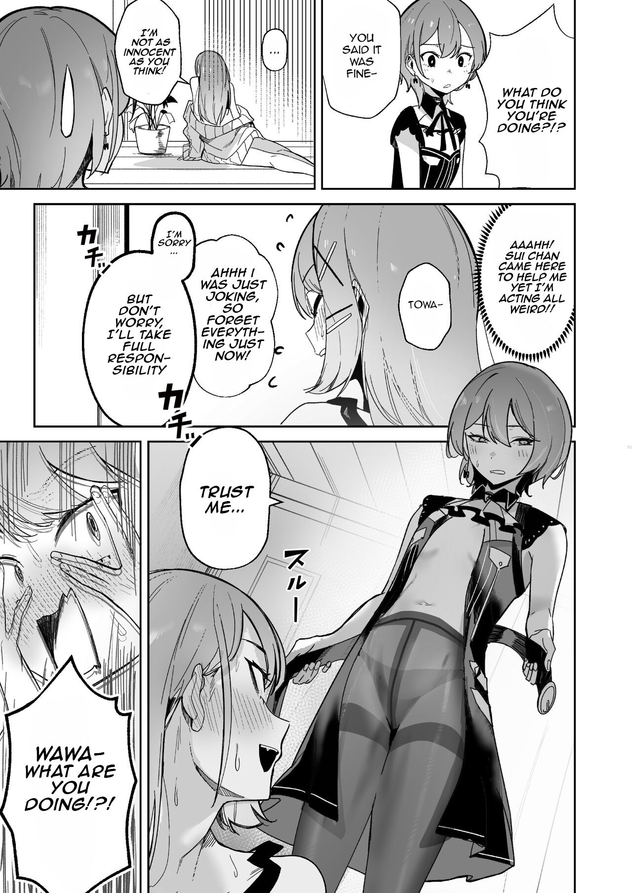 DREAMLIKE COMET&DEVIL page 11