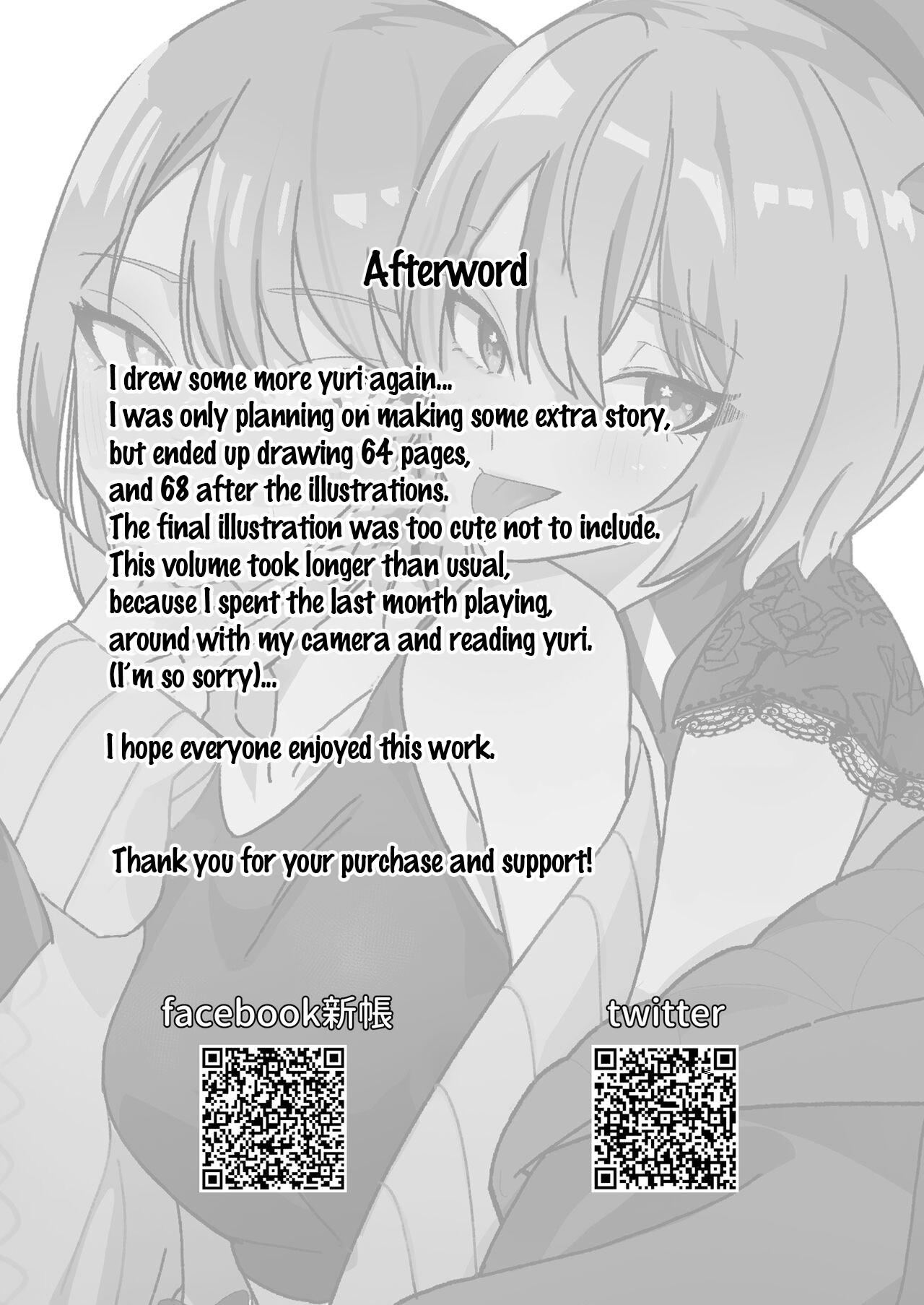 DREAMLIKE COMET&DEVIL page 70
