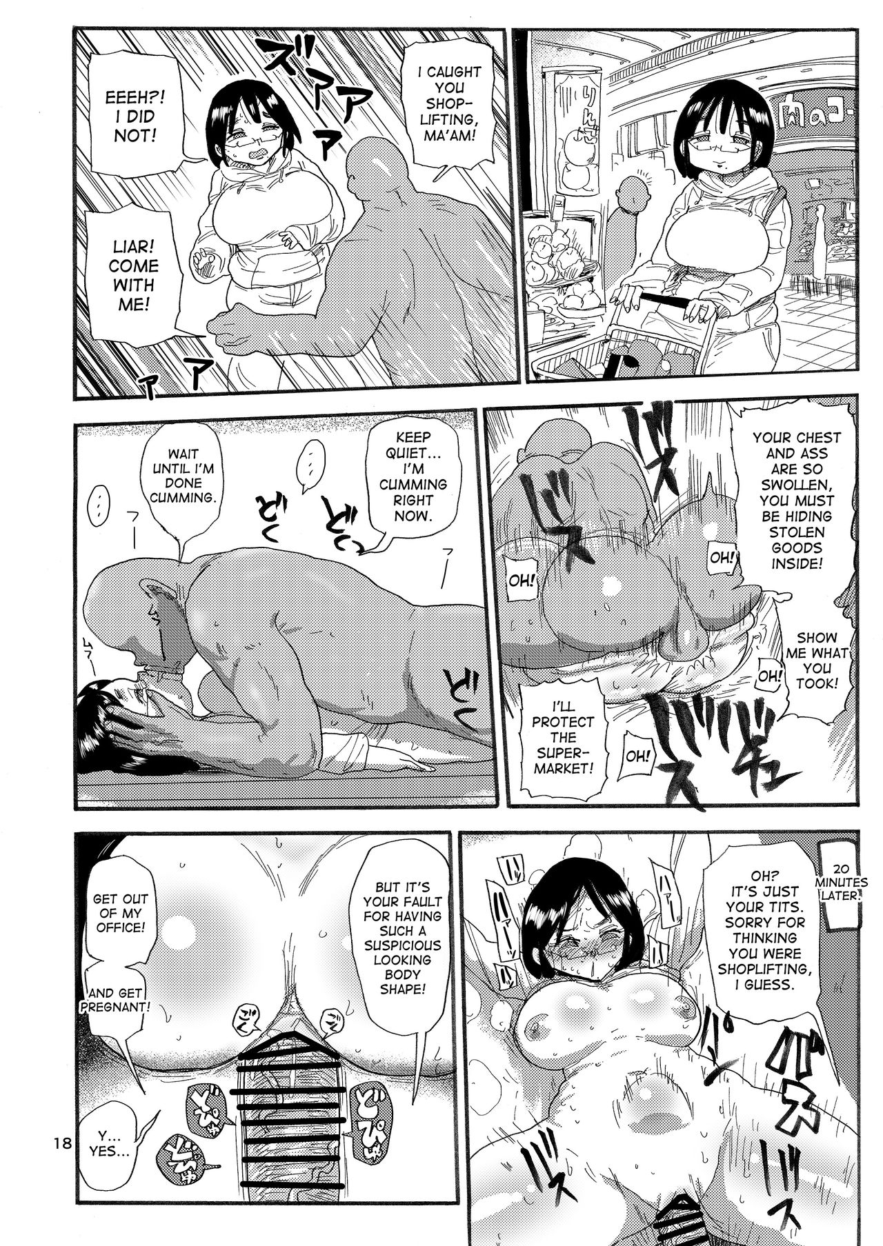 Dreams and Reality na Hitozuma page 17