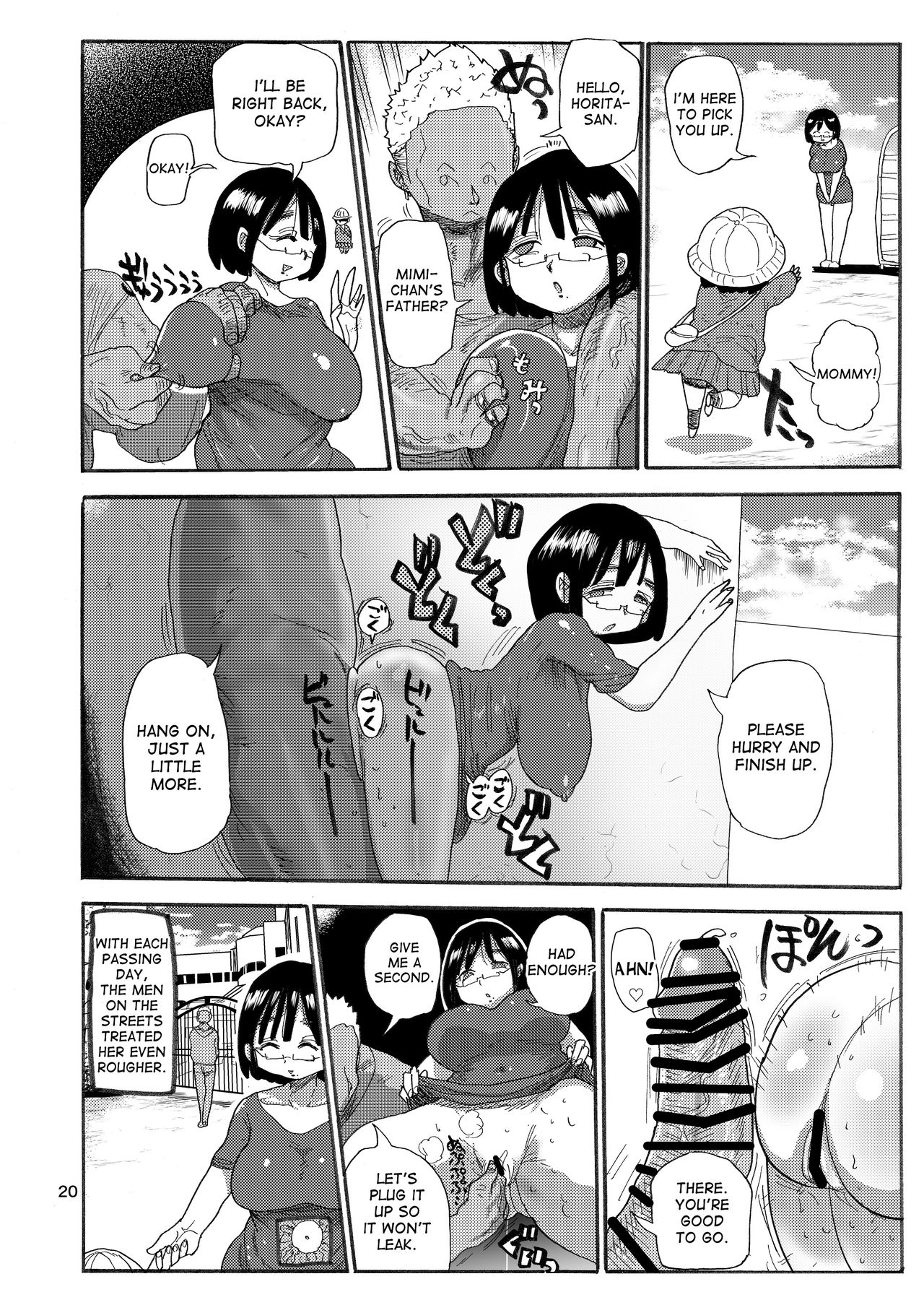 Dreams and Reality na Hitozuma page 19
