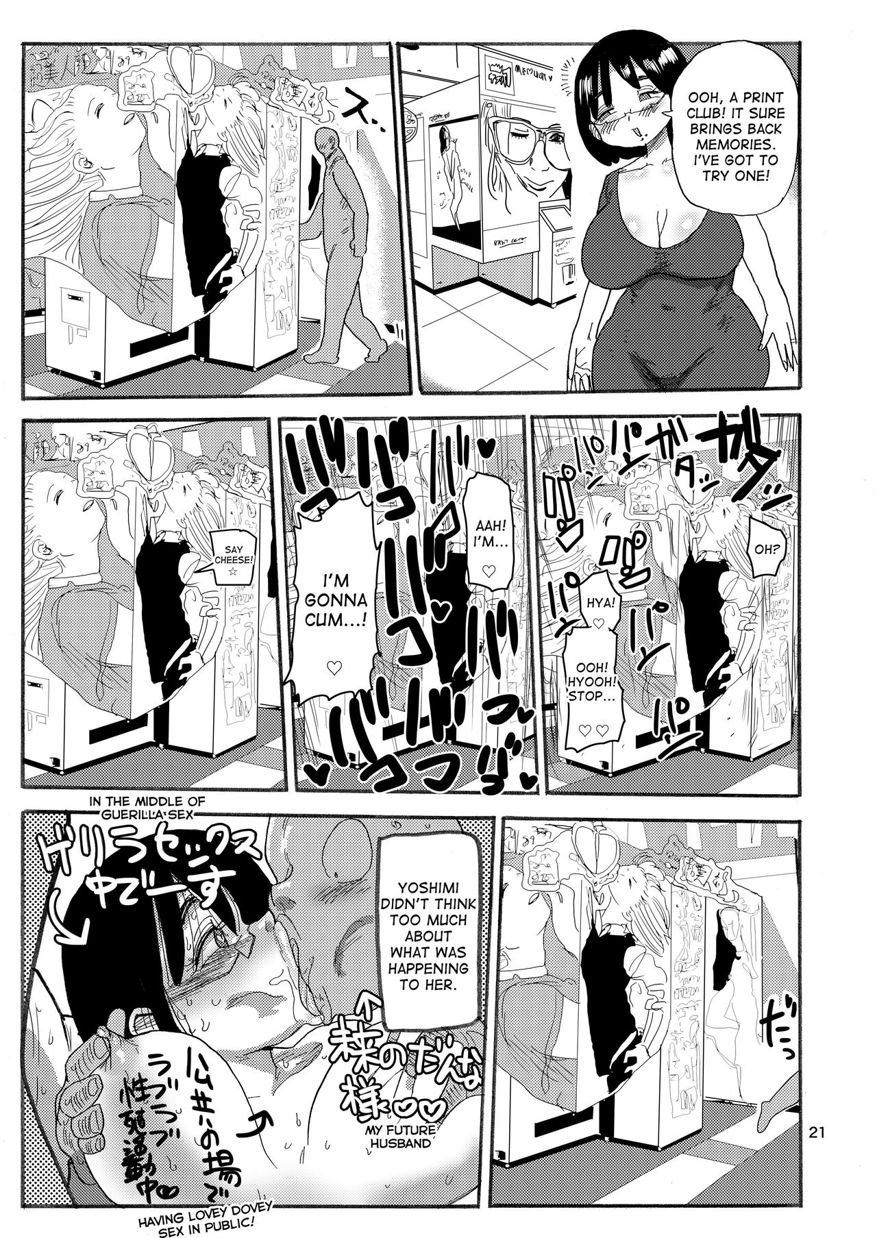 Dreams and Reality na Hitozuma page 20