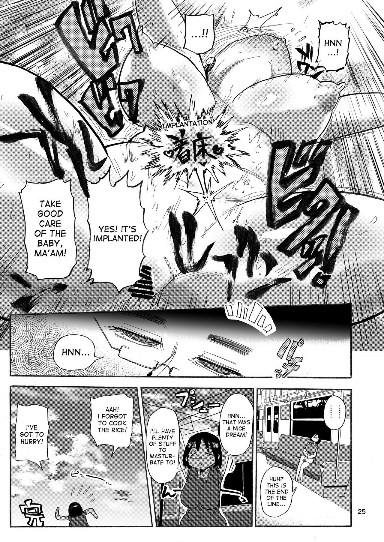 Dreams and Reality na Hitozuma page 24