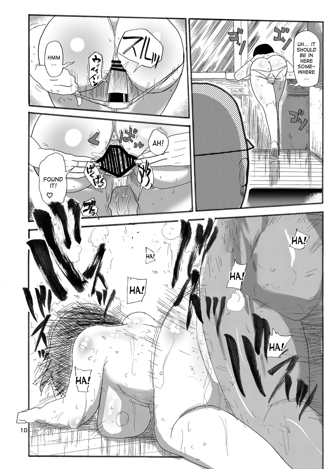 Dreams and Reality na Hitozuma page 9
