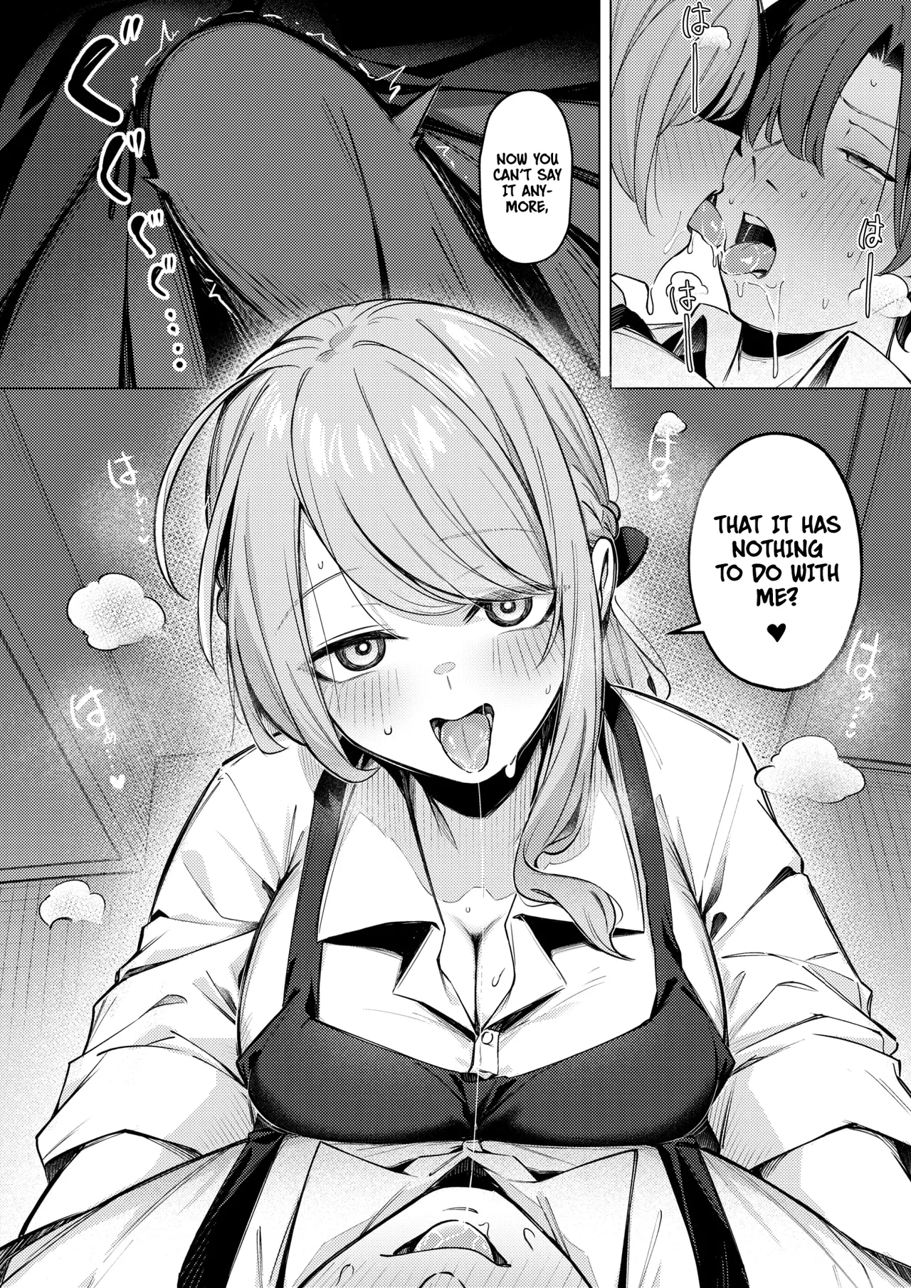 Drip Coffee→From♡You | page 12