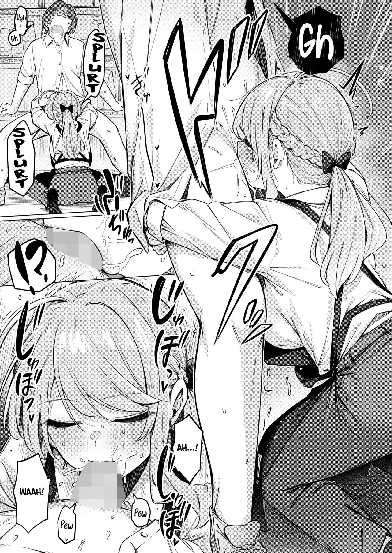 Drip Coffee→From♡You | page 17