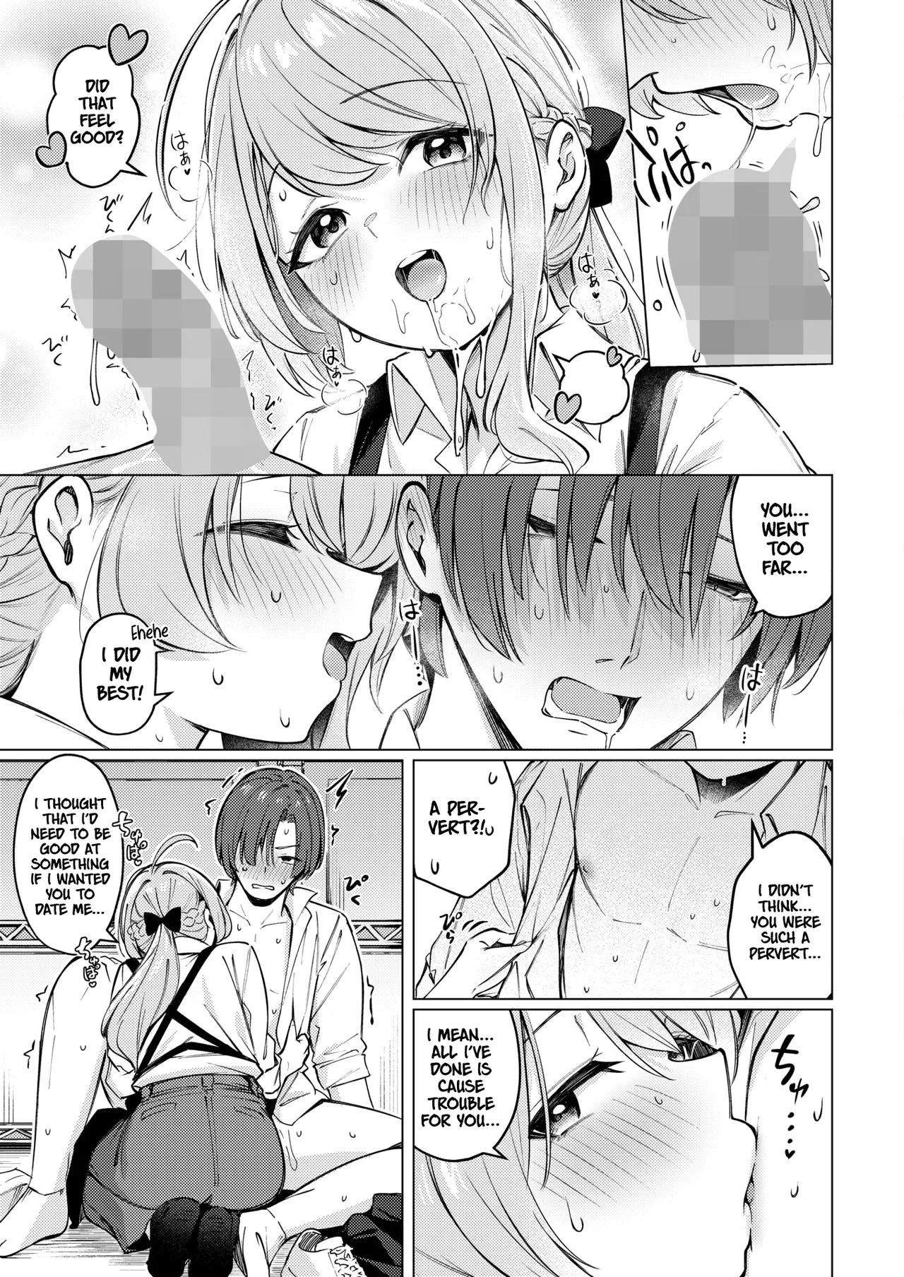 Drip Coffee→From♡You | page 19