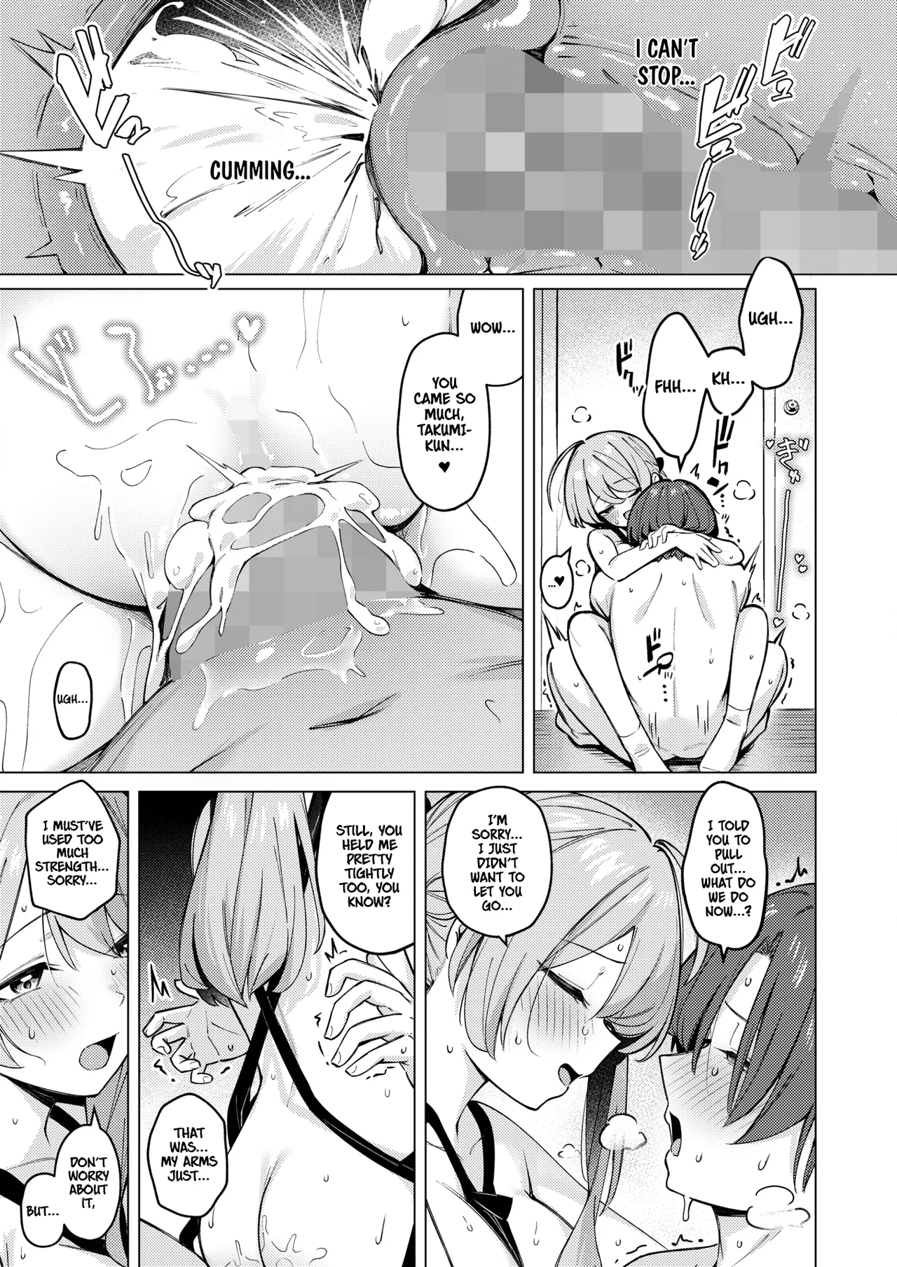 Drip Coffee→From♡You | page 29