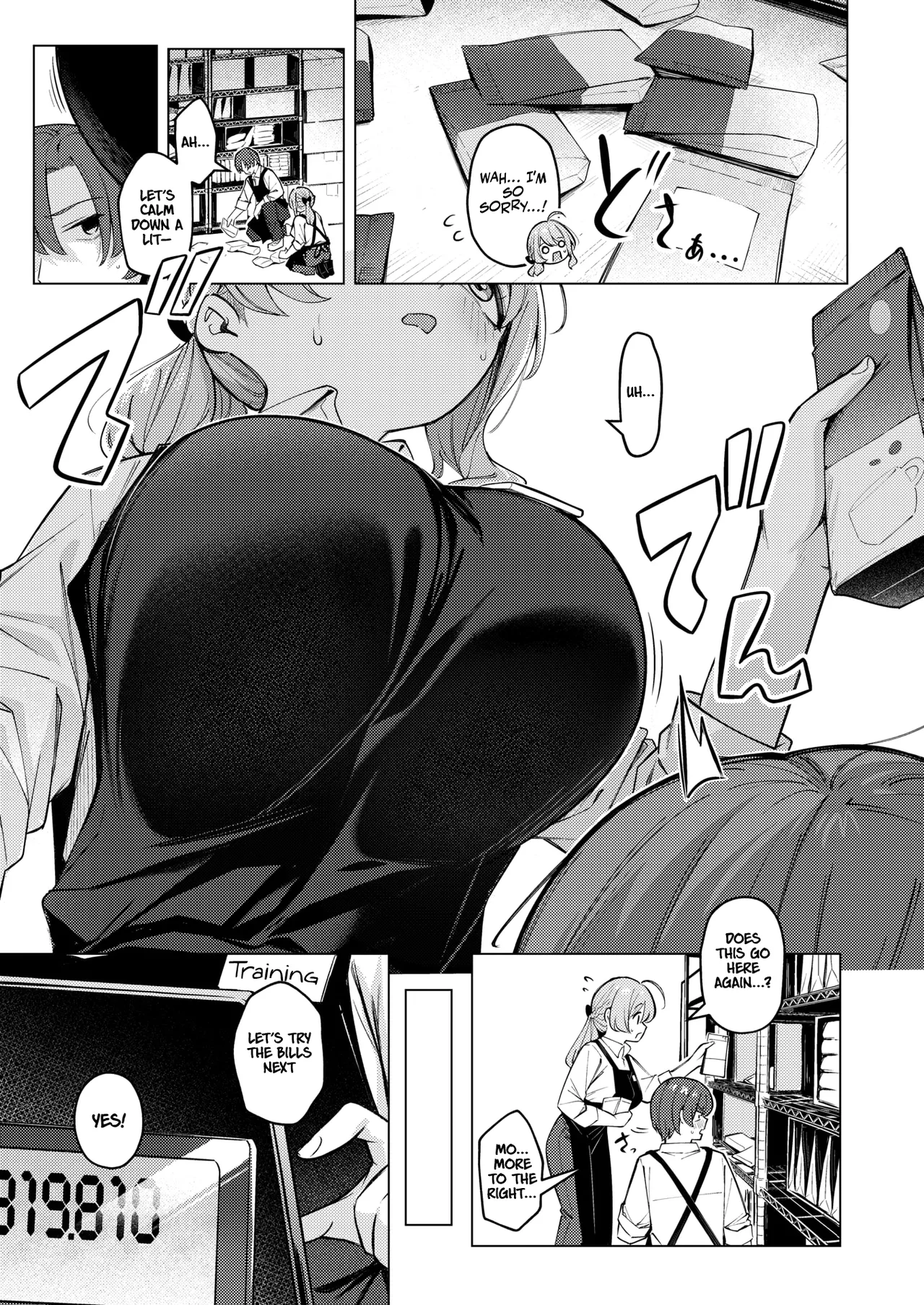 Drip Coffee→From♡You | page 3