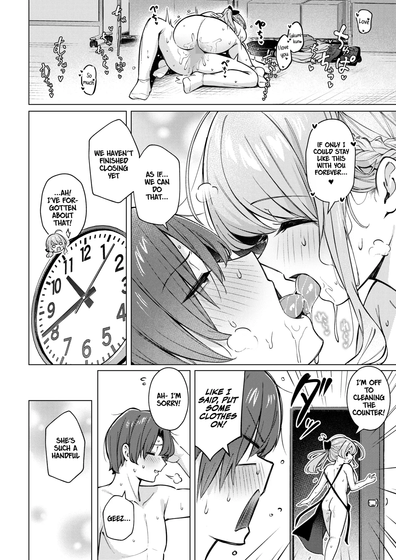 Drip Coffee→From♡You | page 36