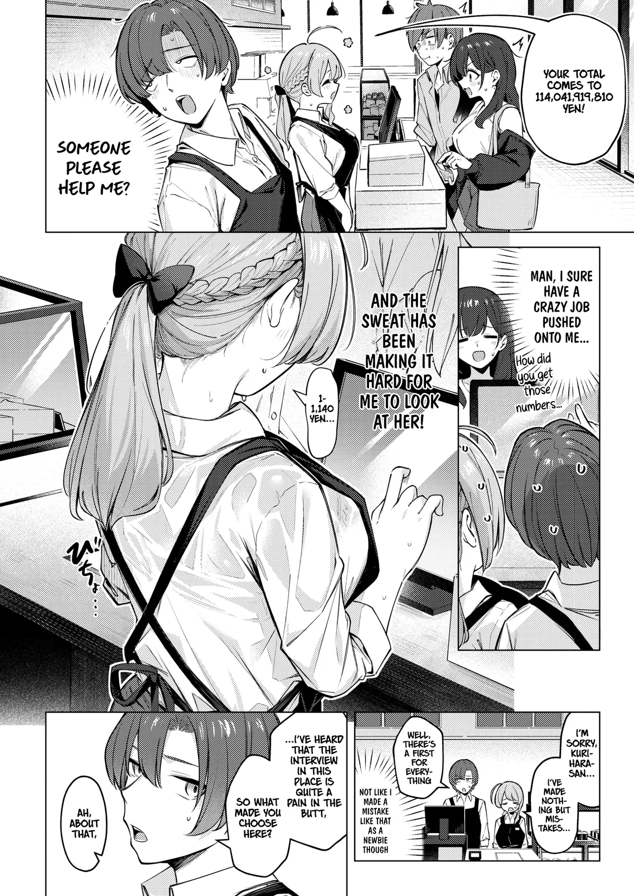 Drip Coffee→From♡You | page 4