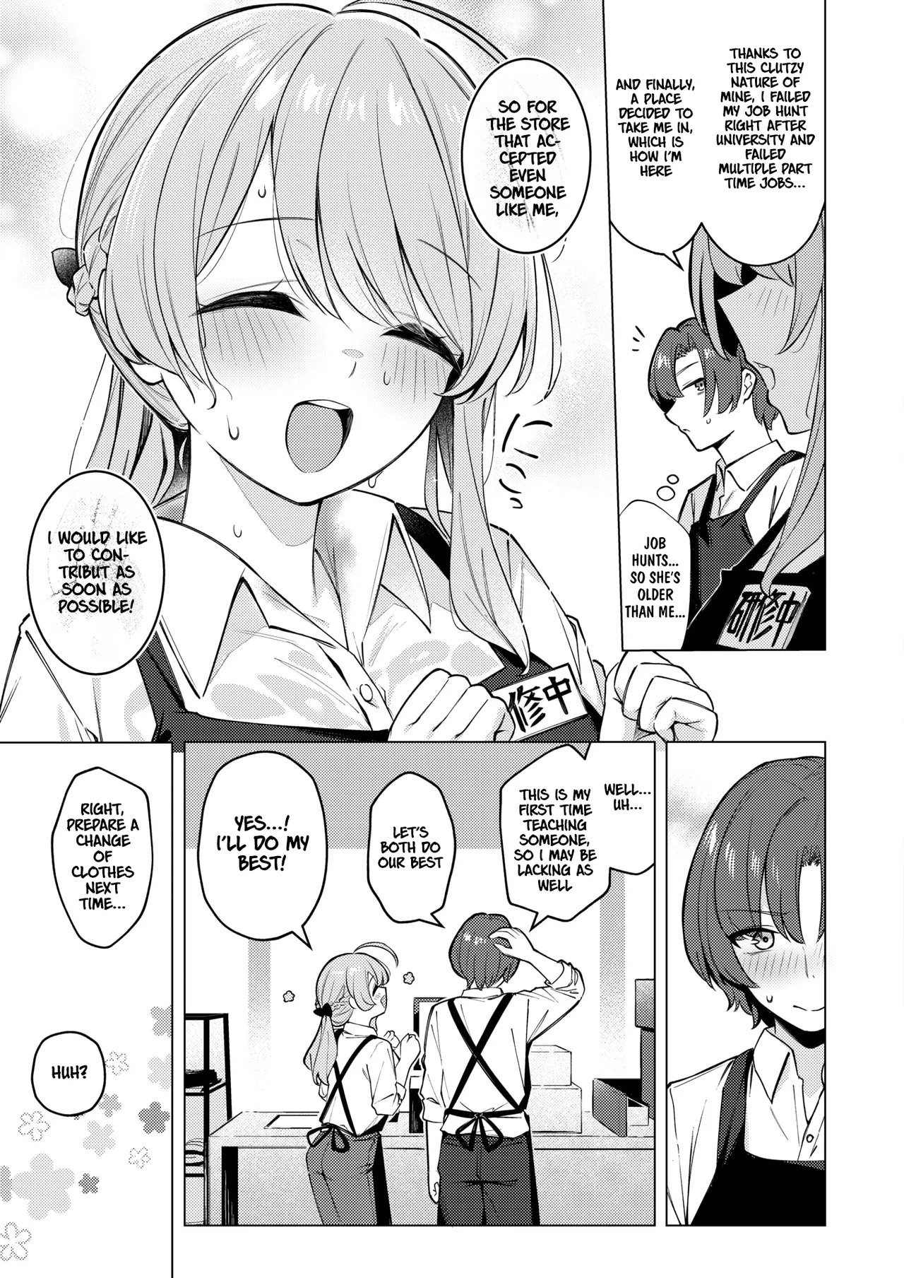 Drip Coffee→From♡You | page 5