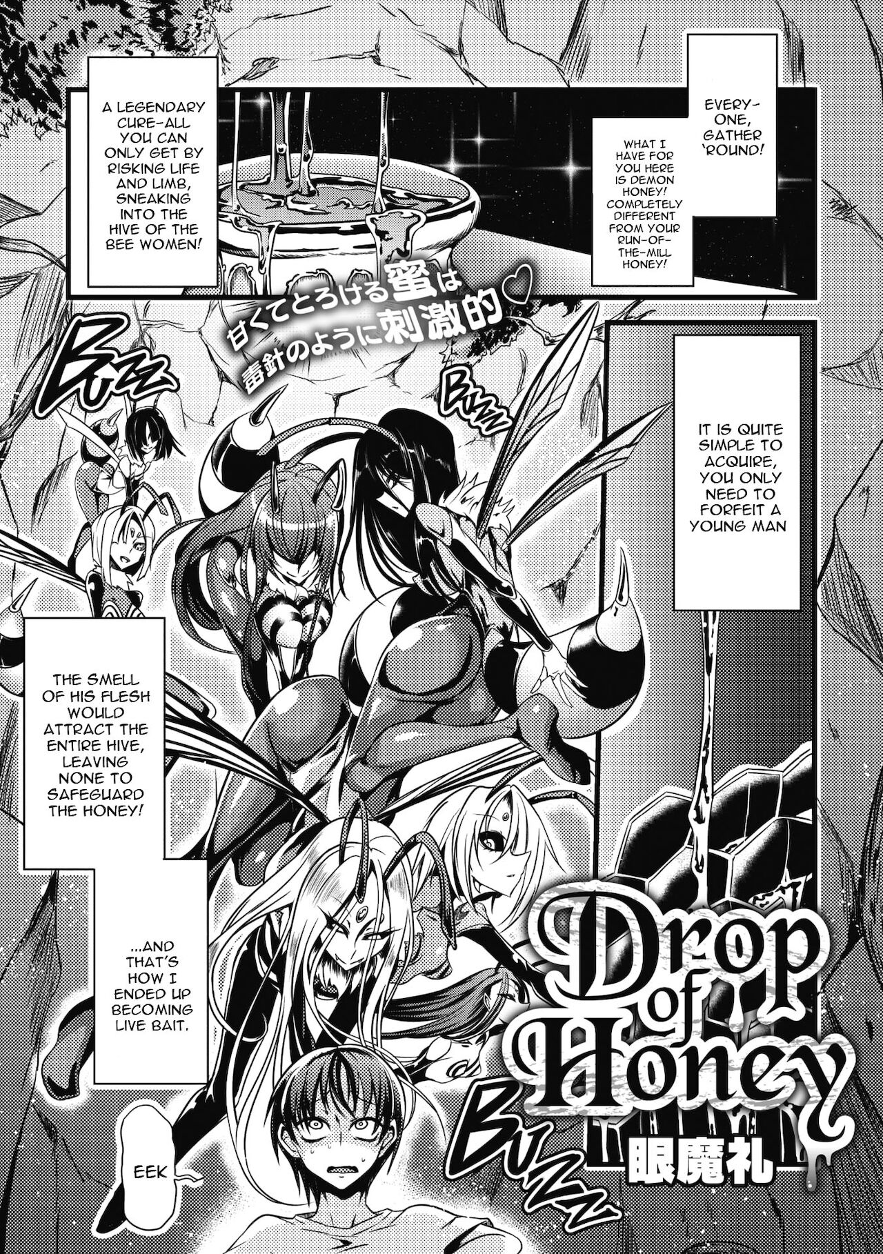 Drop of Honey page 1