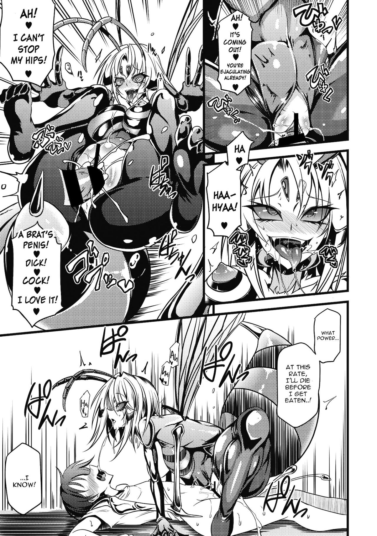 Drop of Honey page 13