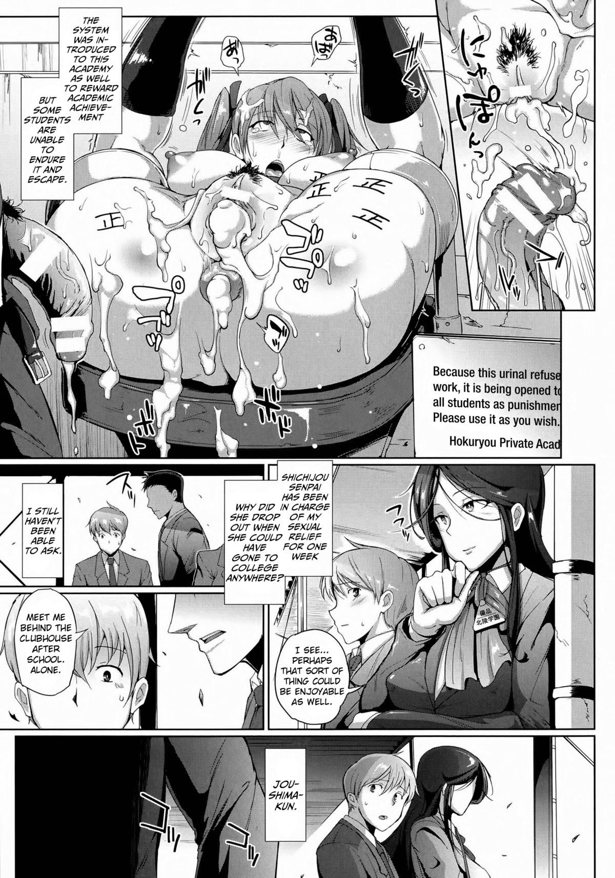 Dropout Ch. 1-4, 8-9 page 15