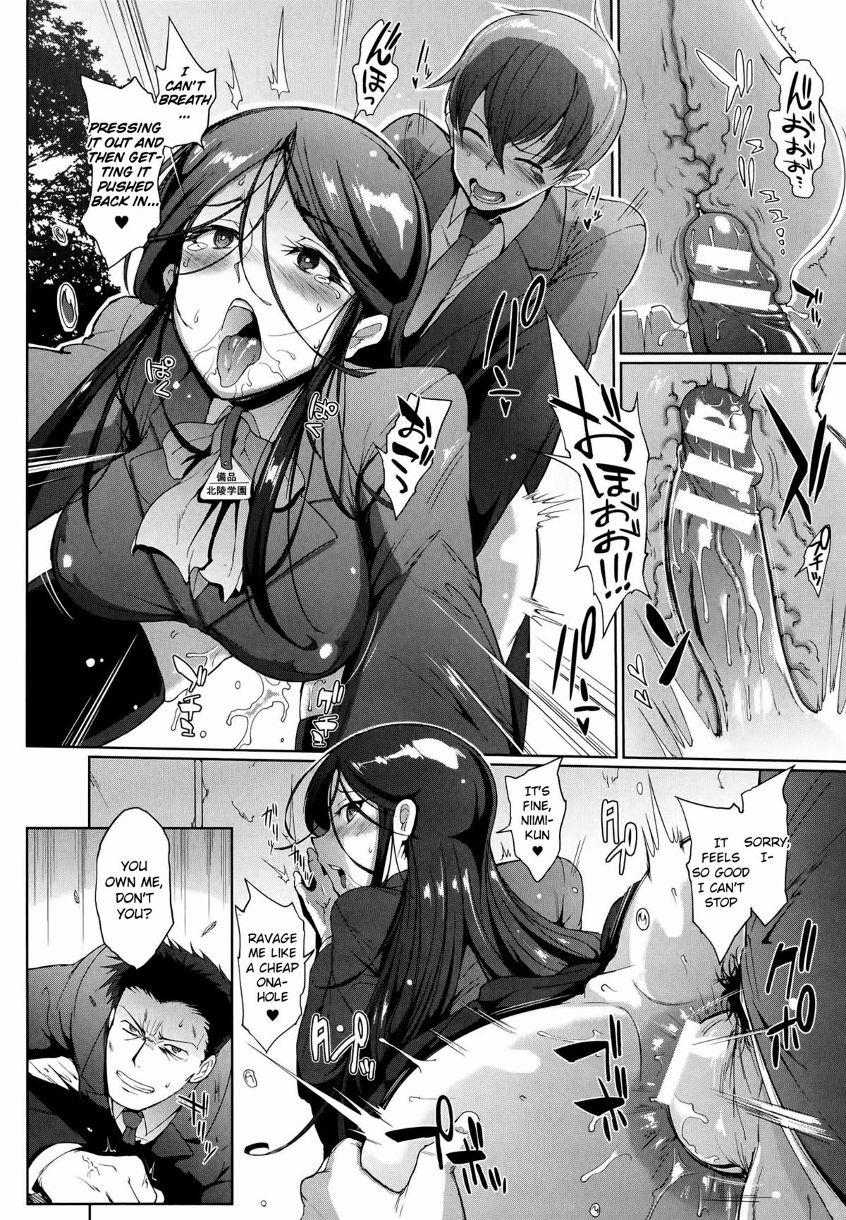 Dropout Ch. 1-4, 8-9 page 20